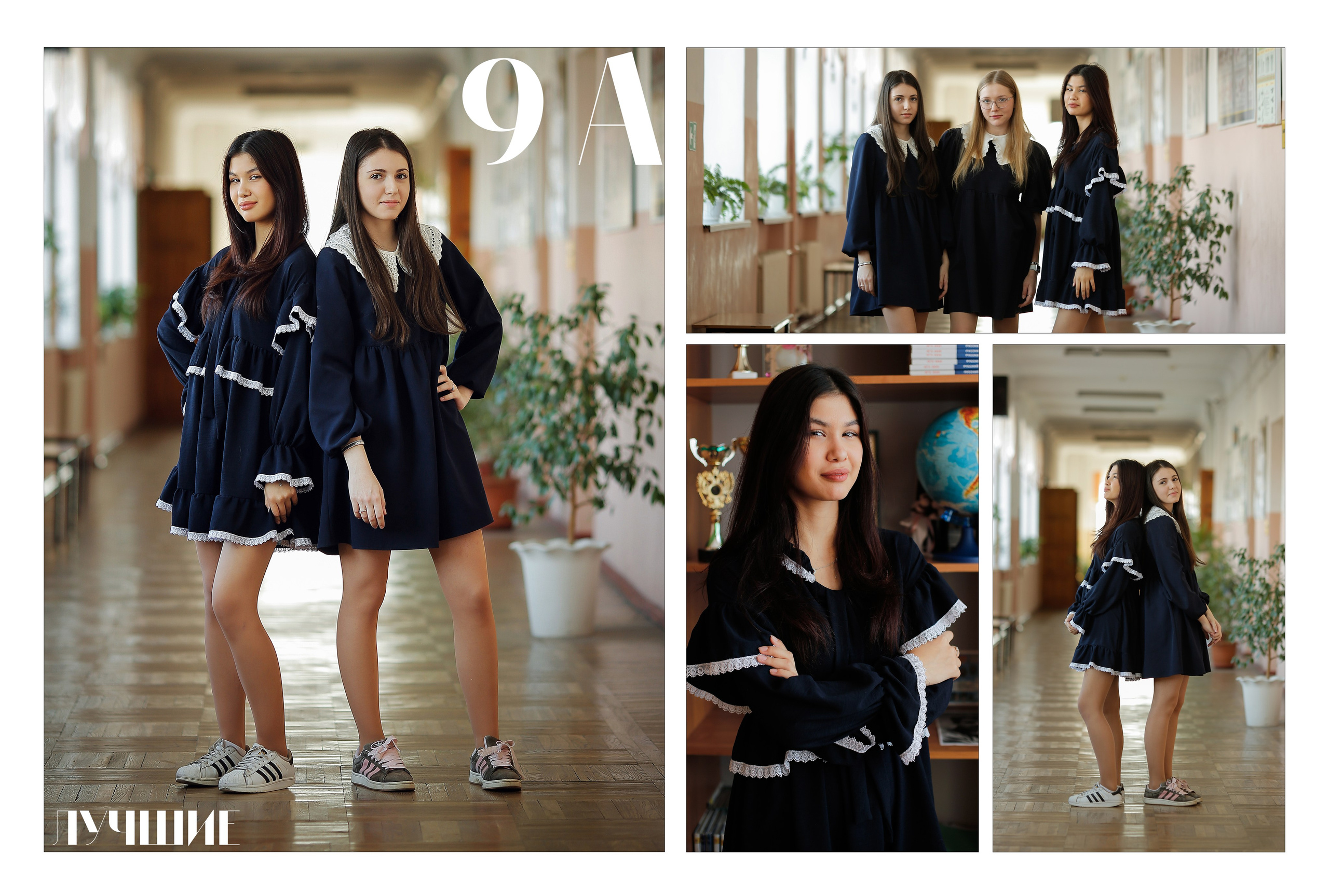 Старшие классы. Классные выпускные альбомы Классфото Краснодар
