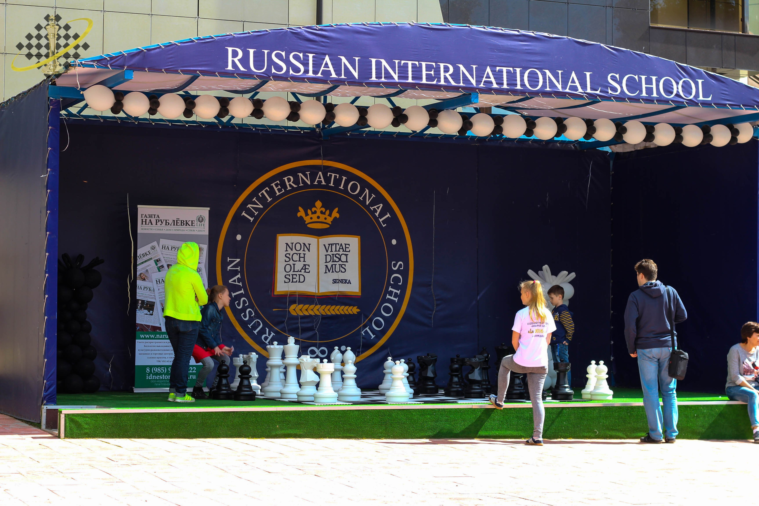 Russian International School. Фотобаза ПШС