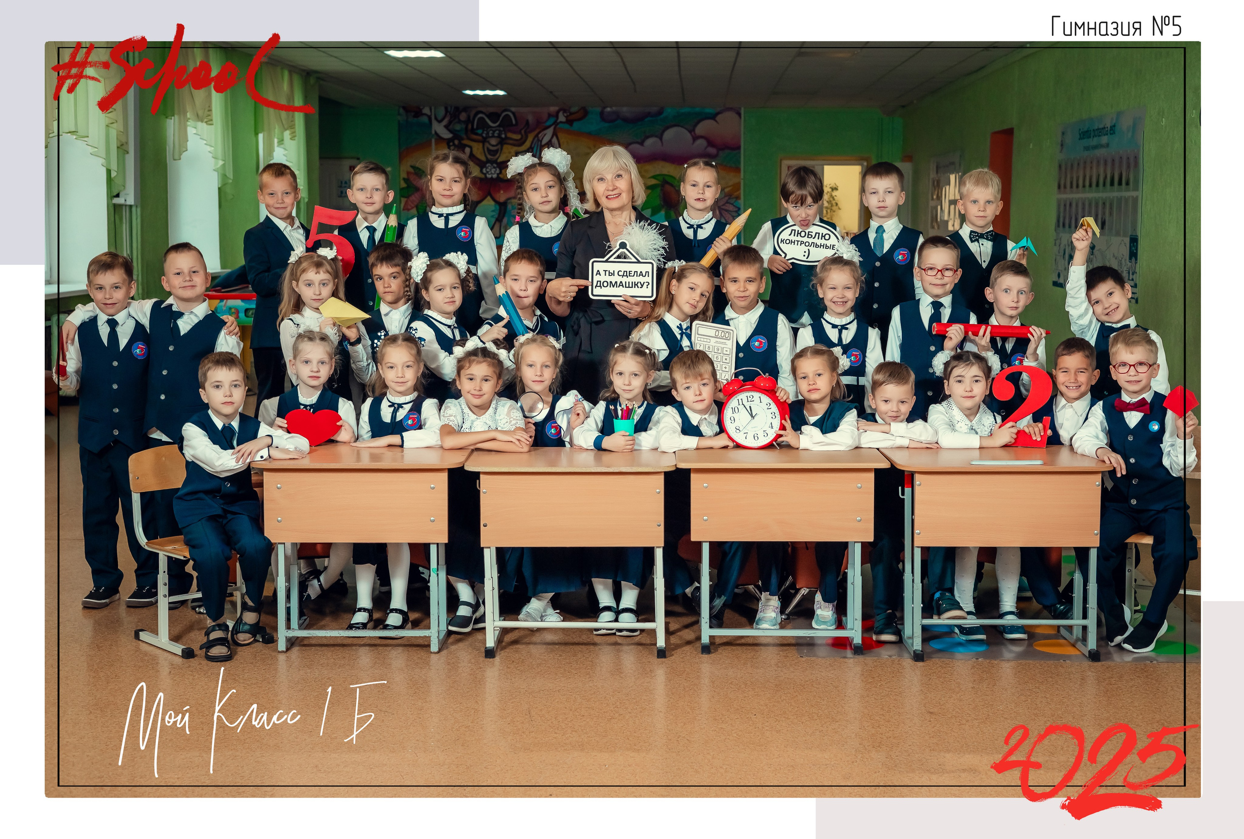 Виньетка, общая фотография. Печать. Семейный фотограф в Перми Ольга Гилева. Выпускные альбомы