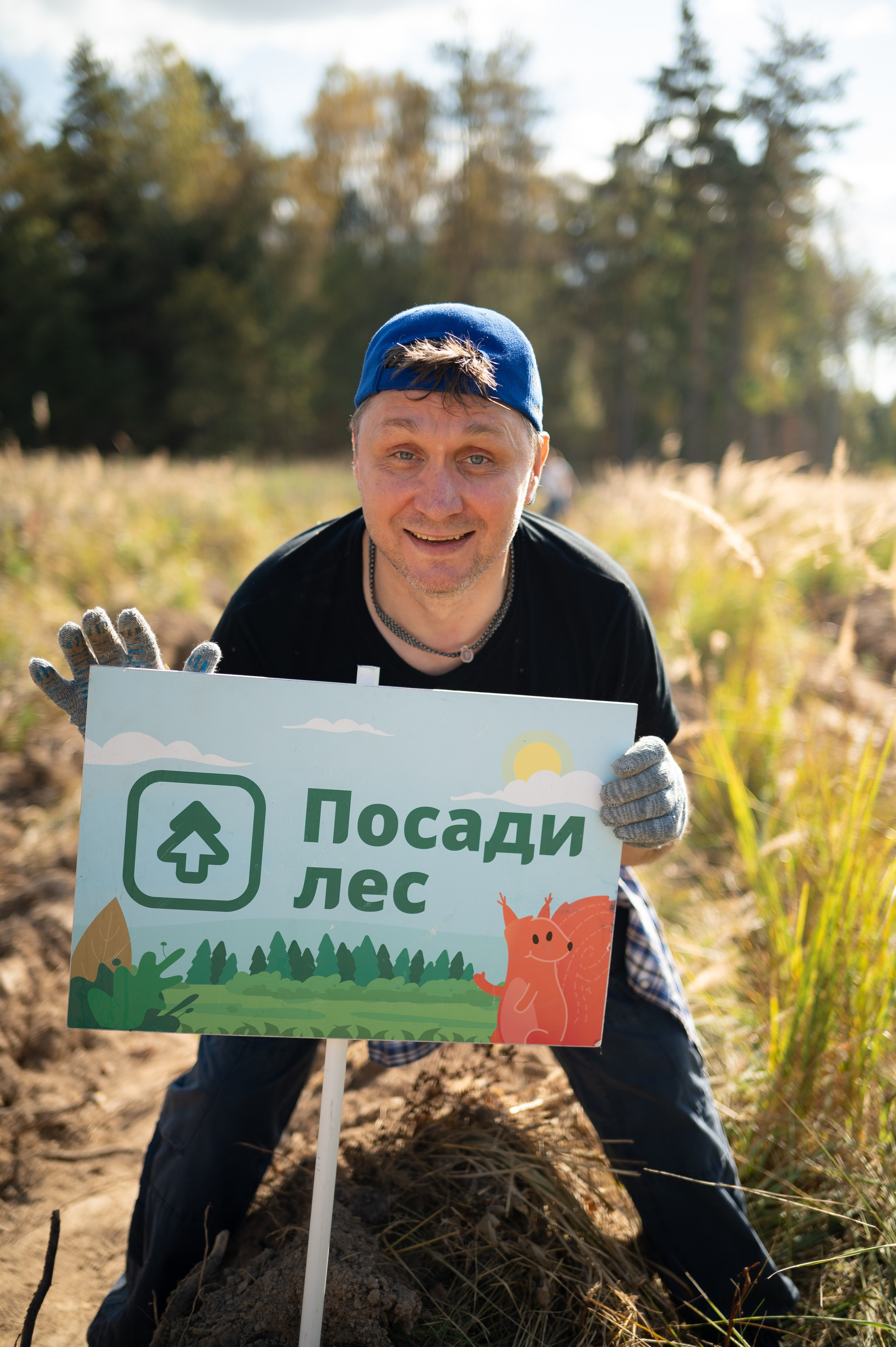 Артисты театра Маяковского в проекте Посади лес. Фотограф и видеооператор в Туле | Даниил Рыбак