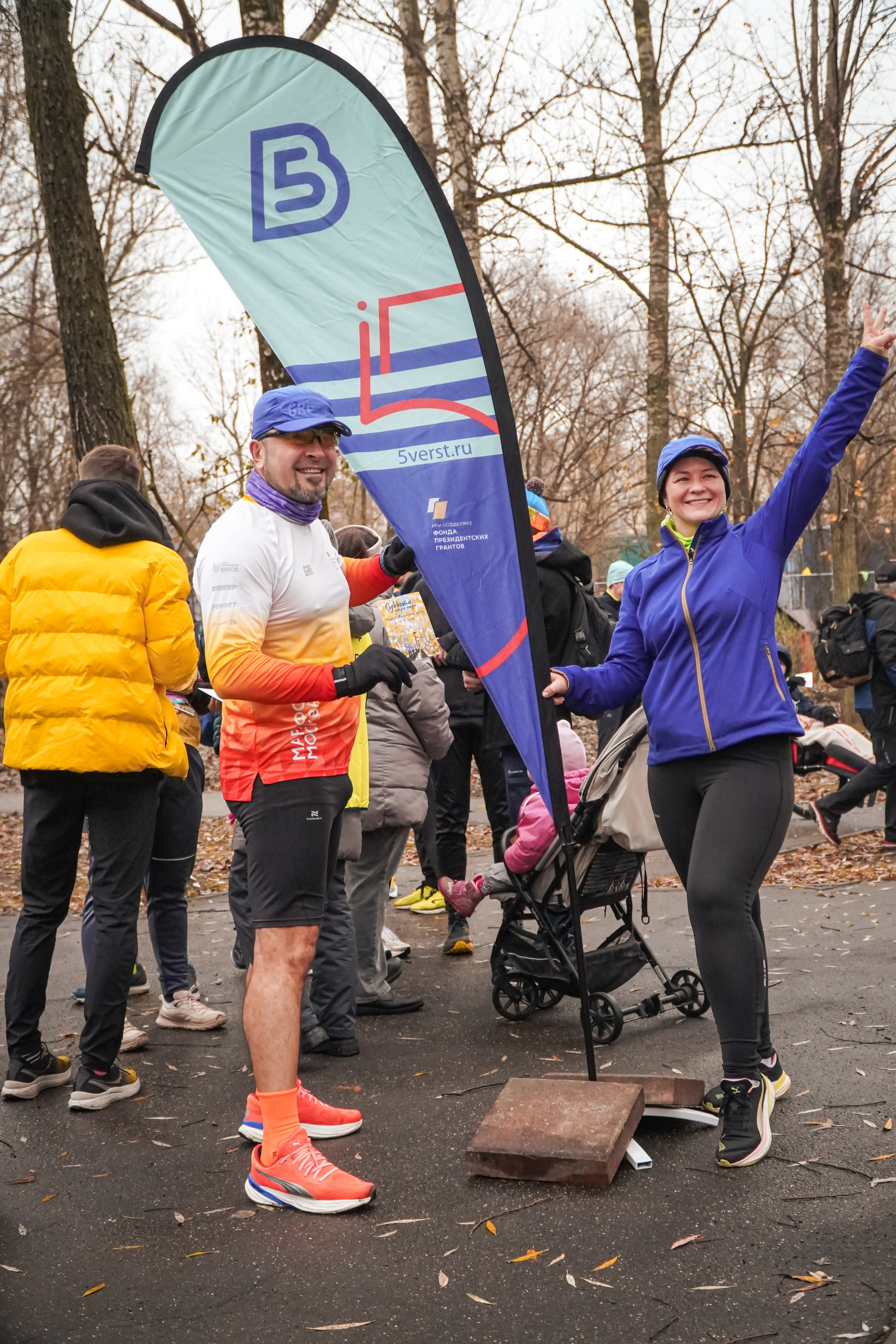 5 вёрст Реутов 16.11.2024. Роман Капилюшов. Бег. Фото. Видео. г. Люберцы