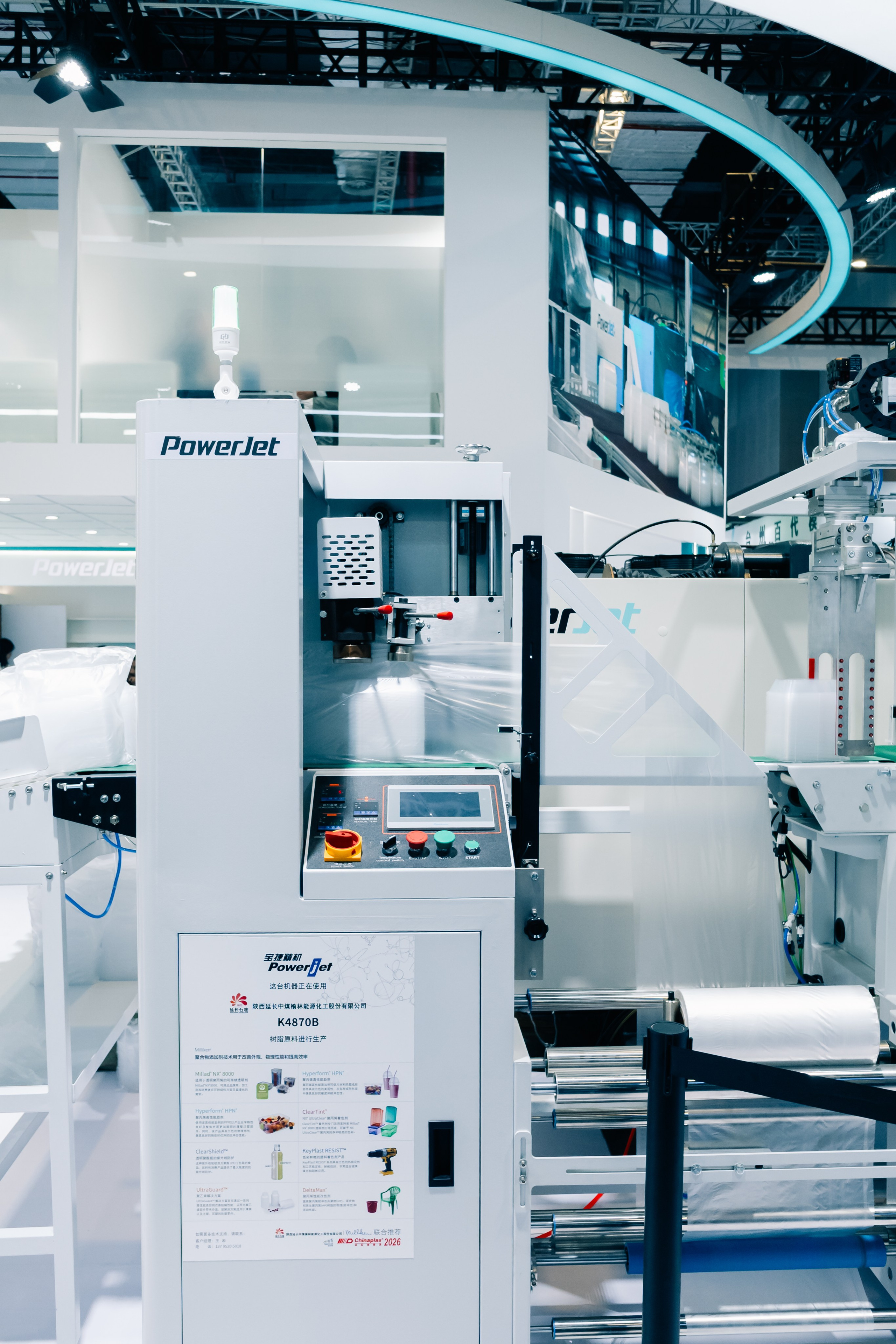 Фото и видеосъемка на выставке CHINAPLAS в Шанхае | Компания VZLP | Фотограф в Шанхае