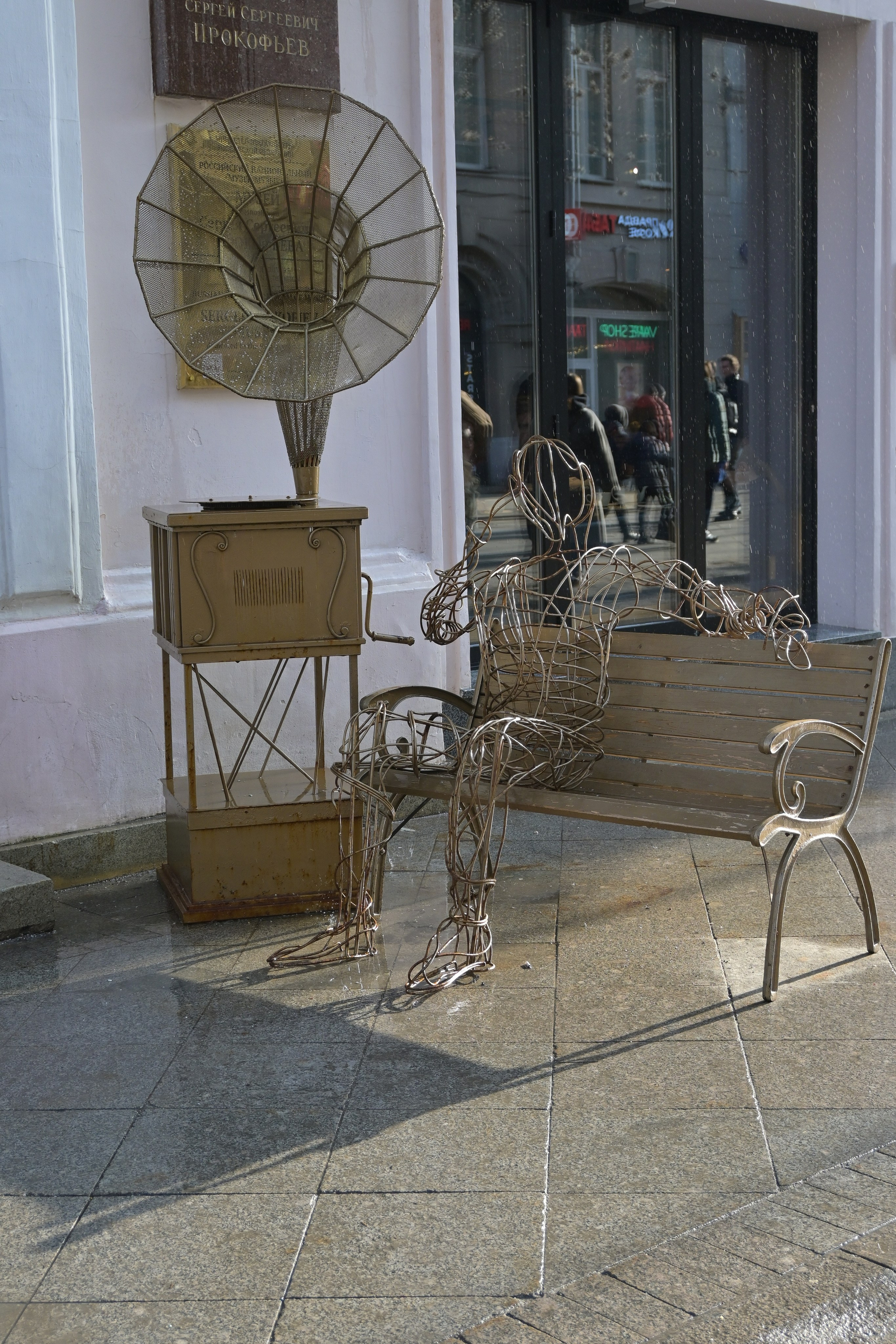 20240316 Масленица в центре. Дмитрий Ремизов. Фотография, как хобби