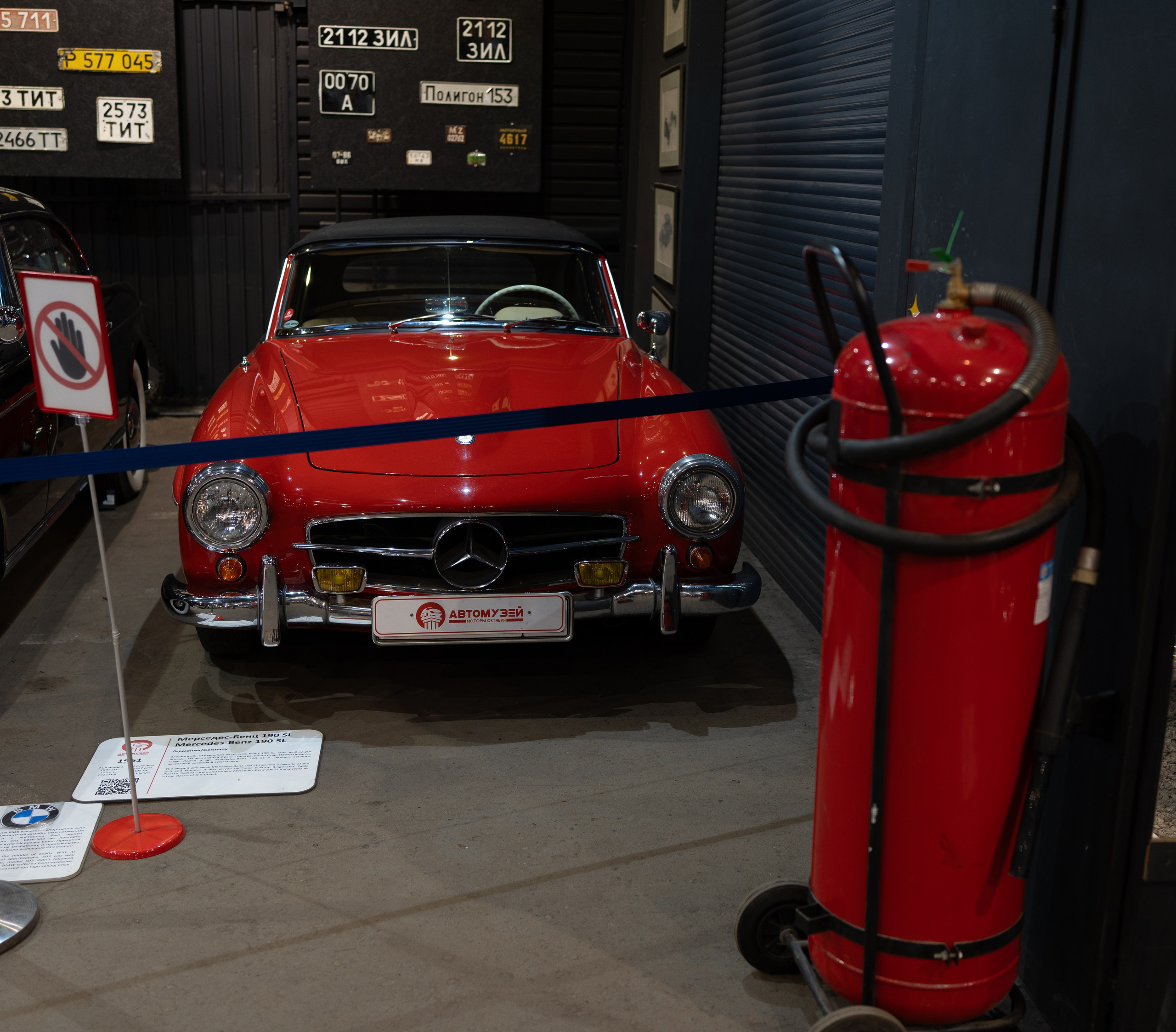 20251028 Музей Автомобили мира. Дмитрий Ремизов. Фотография, как хобби