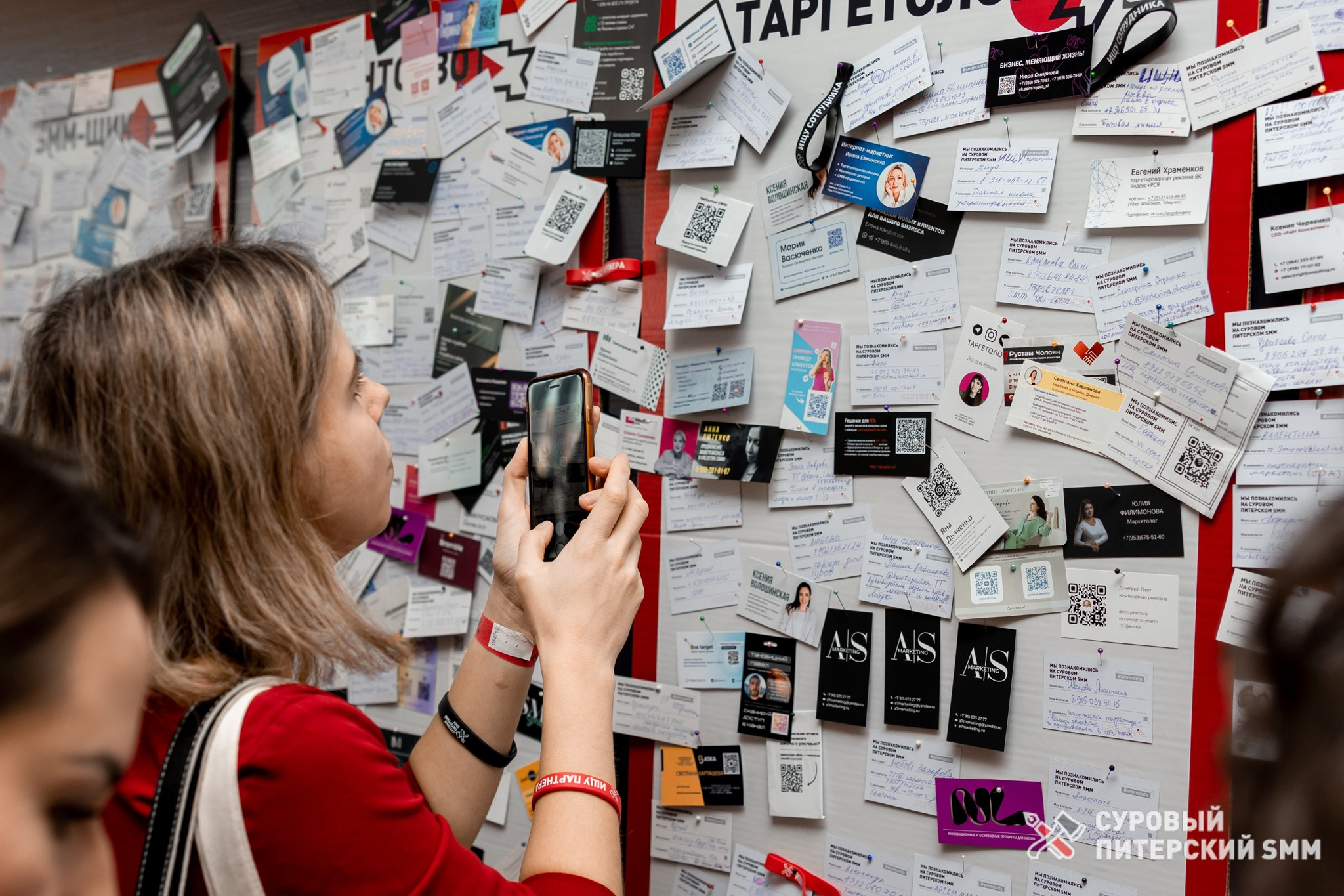 Репортаж конференции «Суровый Питерский SMM». Фотограф в Санкт-Петербурге Ефремова Наталья