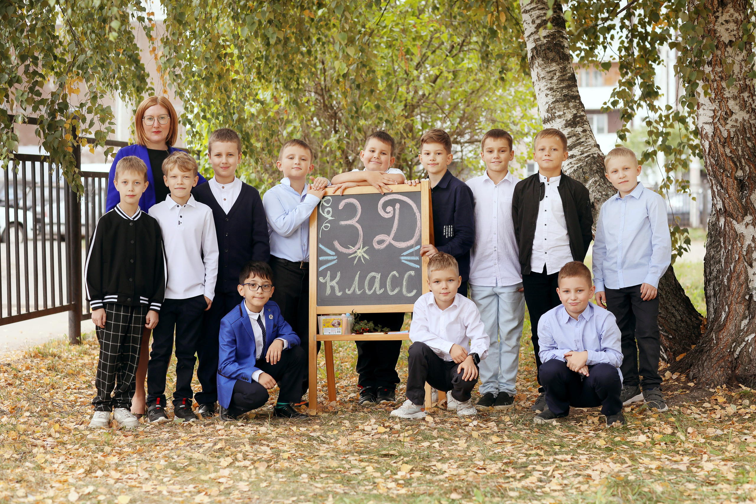 3 класс. Фотограф в Ярославле Егорычева Екатерина