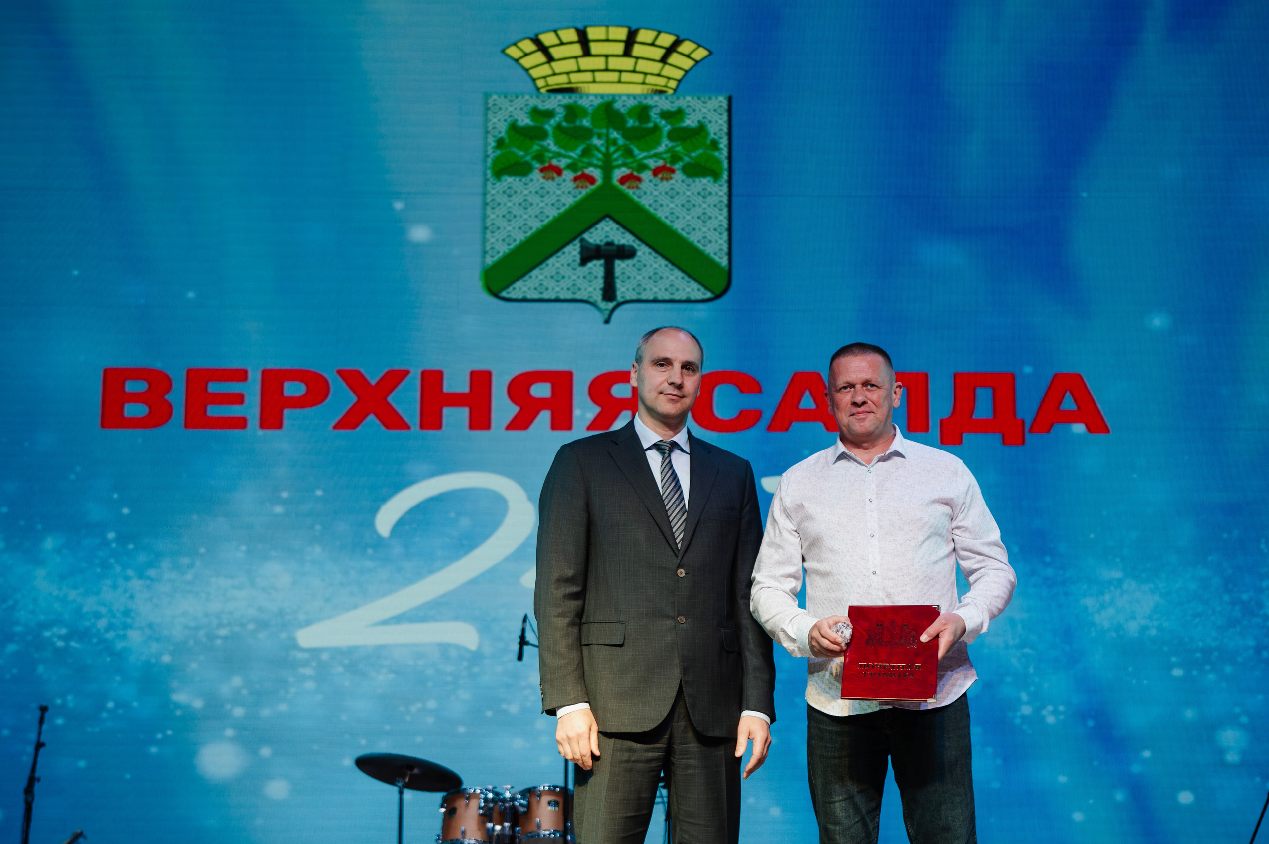 Деловая программа. Фотограф в Екатеринбурге Поляков Алексей