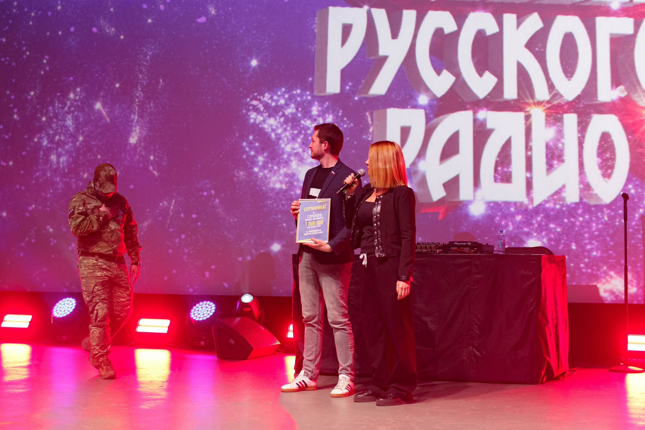 Концерт» Звёзды Русского Радио». Фотограф в Воронеже Иван Самодуров