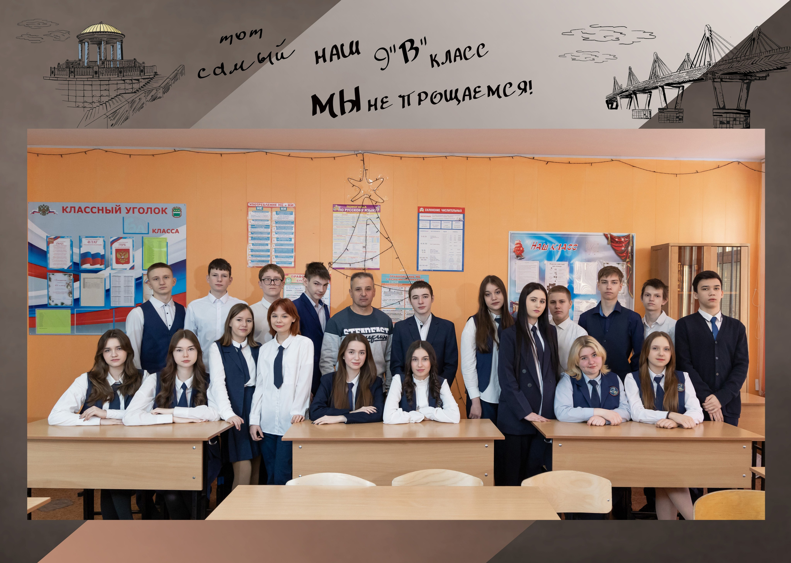 ^ пример Альбом БАЗОВЫЙ 7 разворотов. Семейный, детский, школьный фотограф в Благовещенске Яна Белоусова