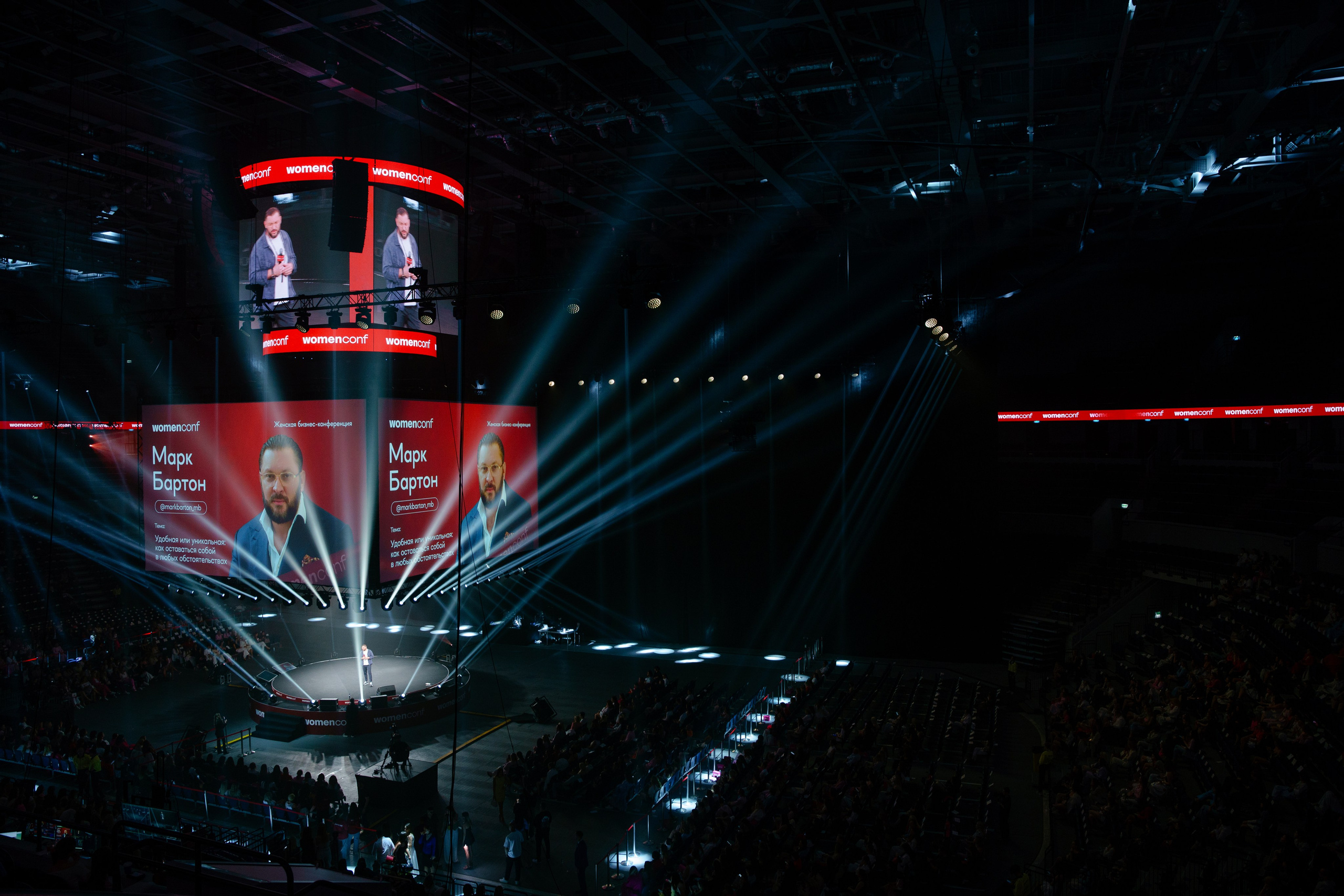 Фотограф на самую масштабную женскую конференцию в России WomenConf. Репортажный фотограф Москва Сергей Дружинин