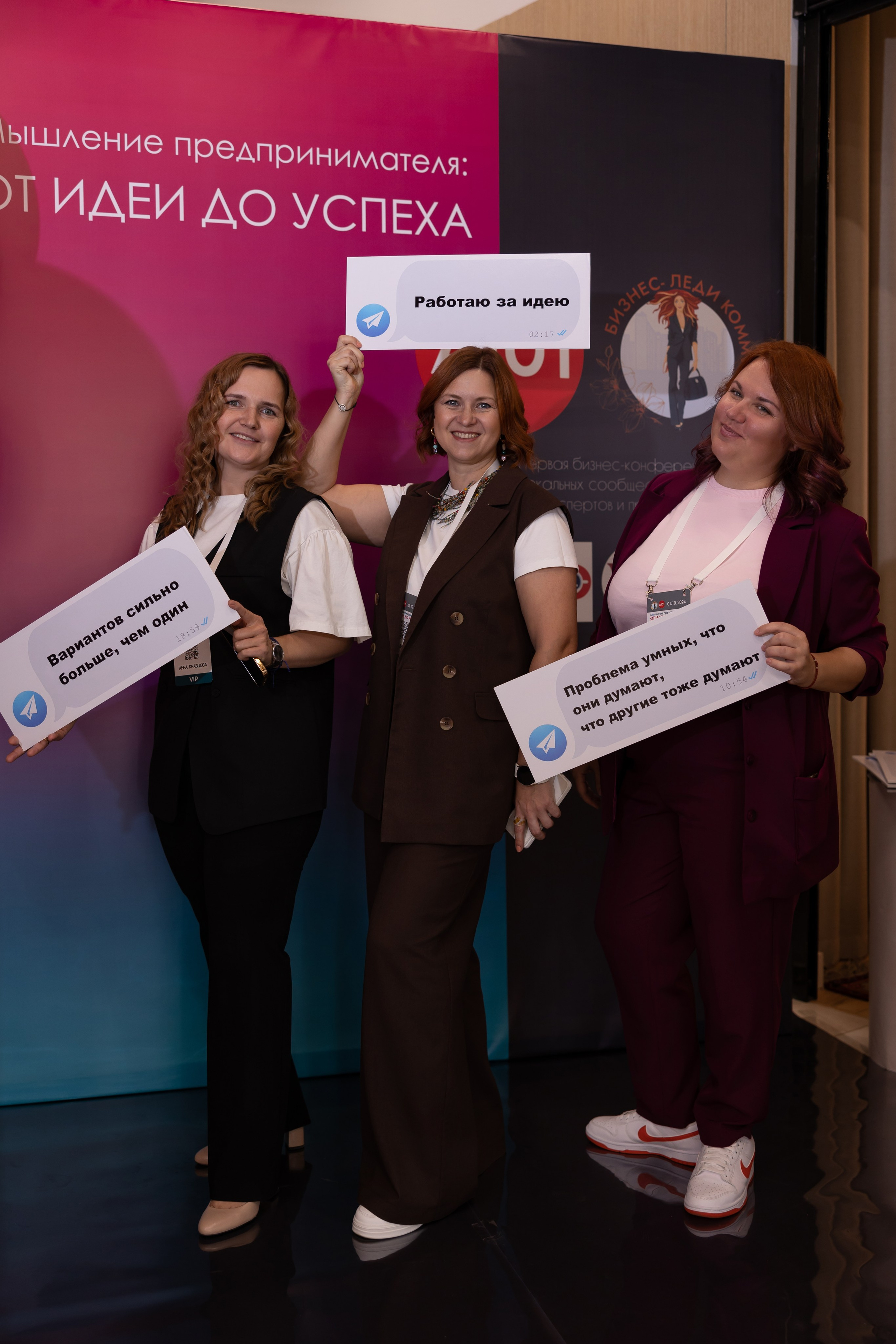 От ИДЕИ до УСПЕХА. Сказочный фотограф для Вас и Вашей семьи