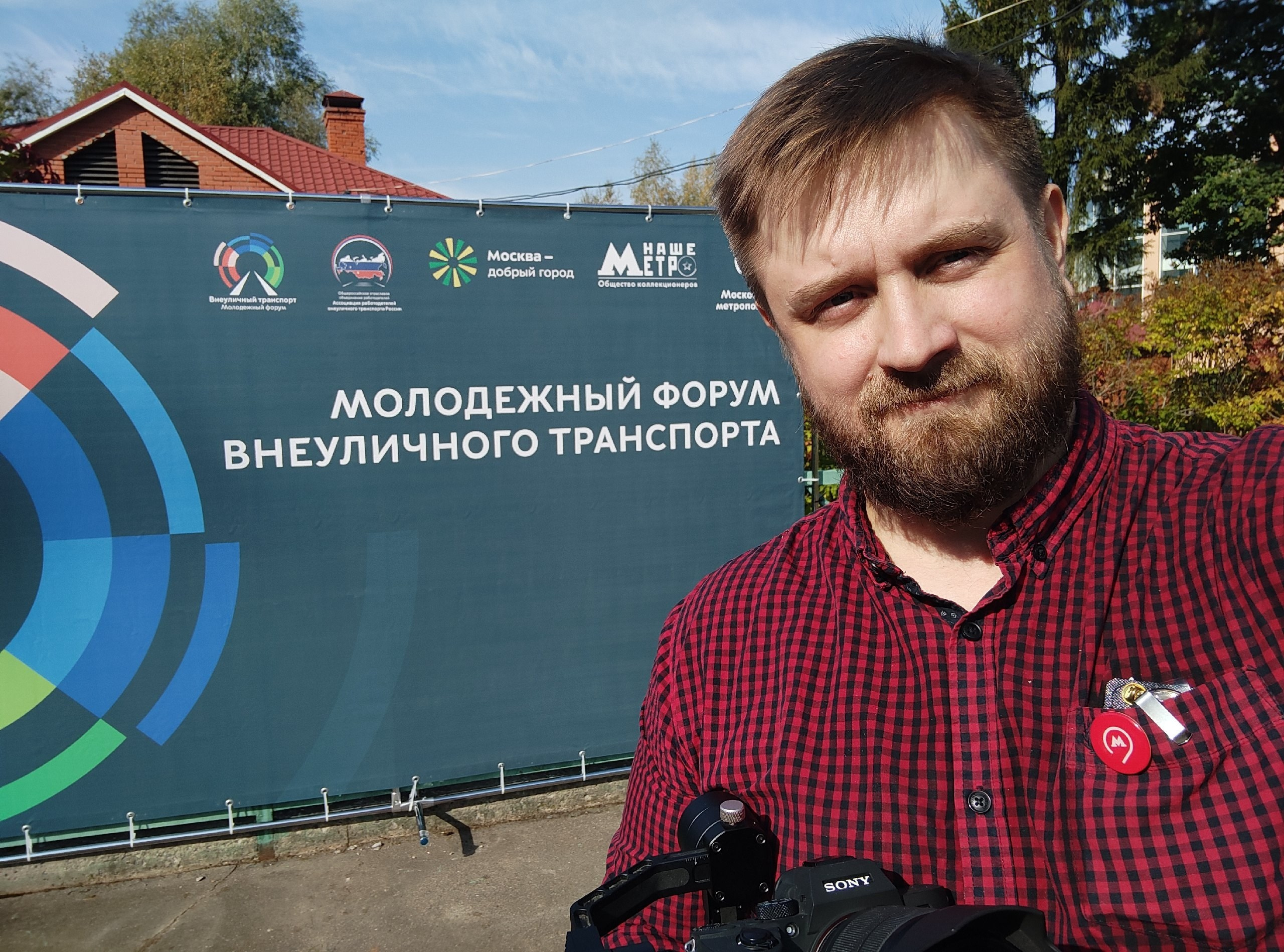 Видеограф Антон Бочаров