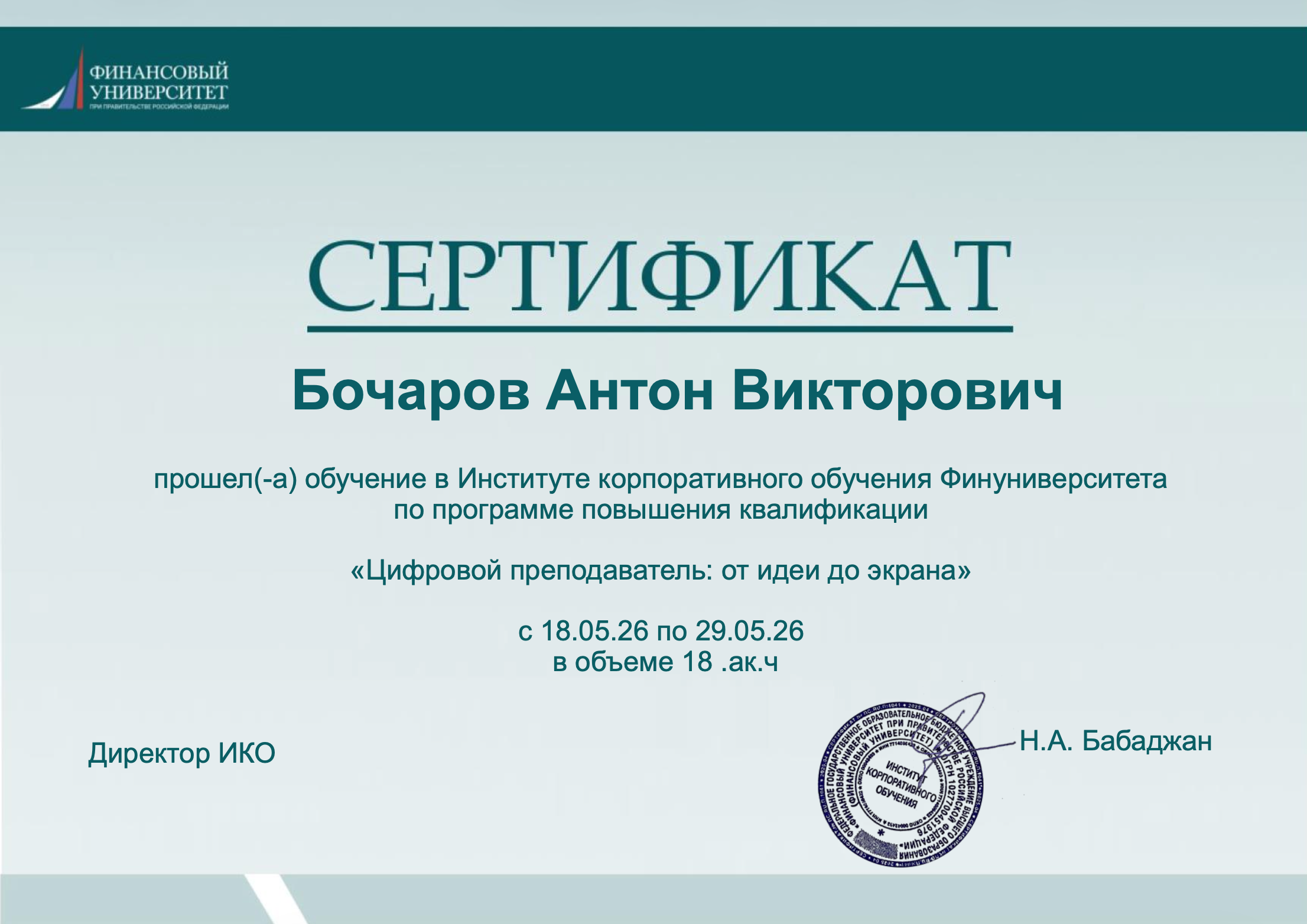 Бэкстейдж. Видеограф Антон Бочаров