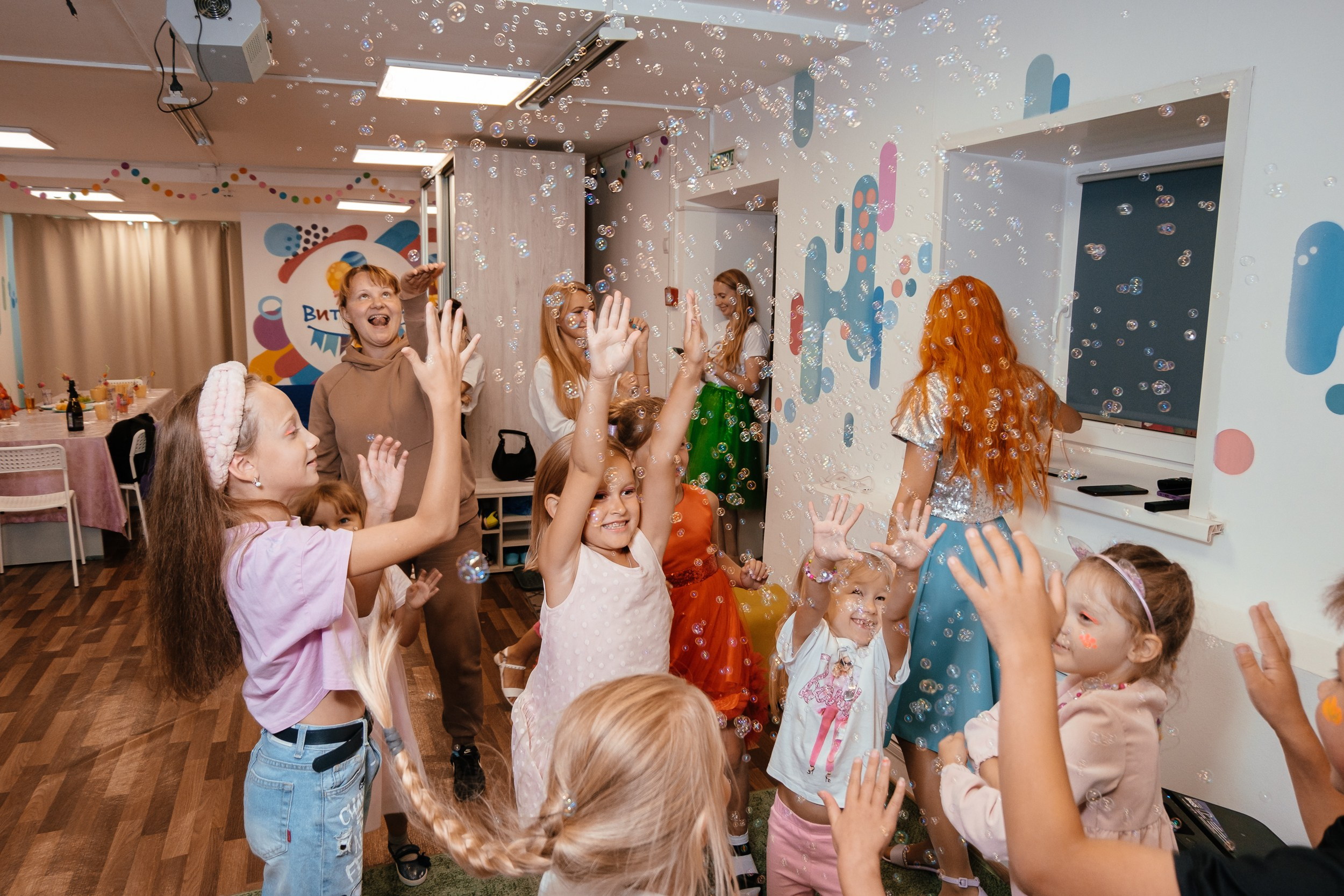 Детская вечеринка