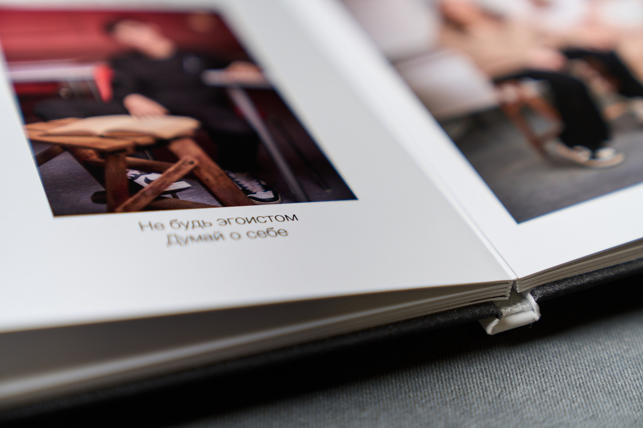 Бабос за Рекомендос