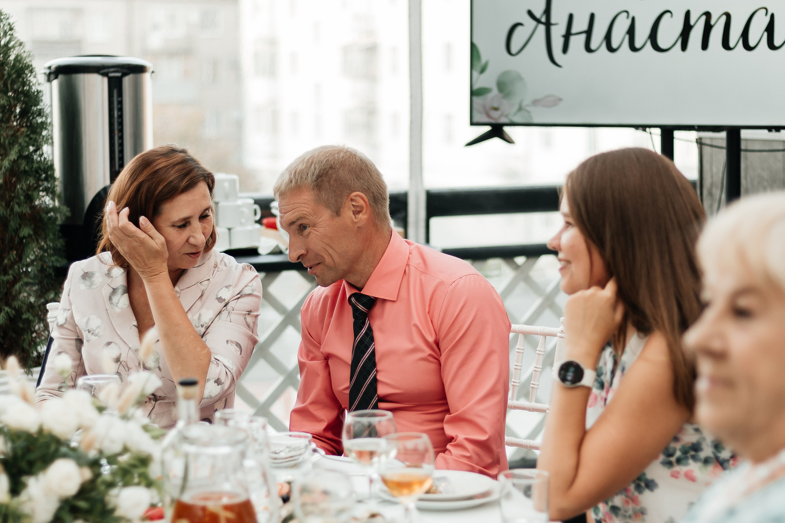 Сергей и Анастасия/2024. Свадебный и семейный фотограф в Екатеринбурге