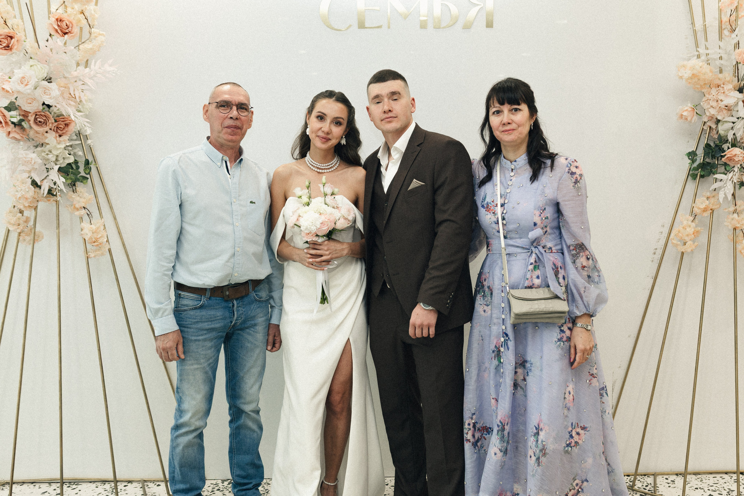 Настя и Леша. Фотограф Полина Безрядина