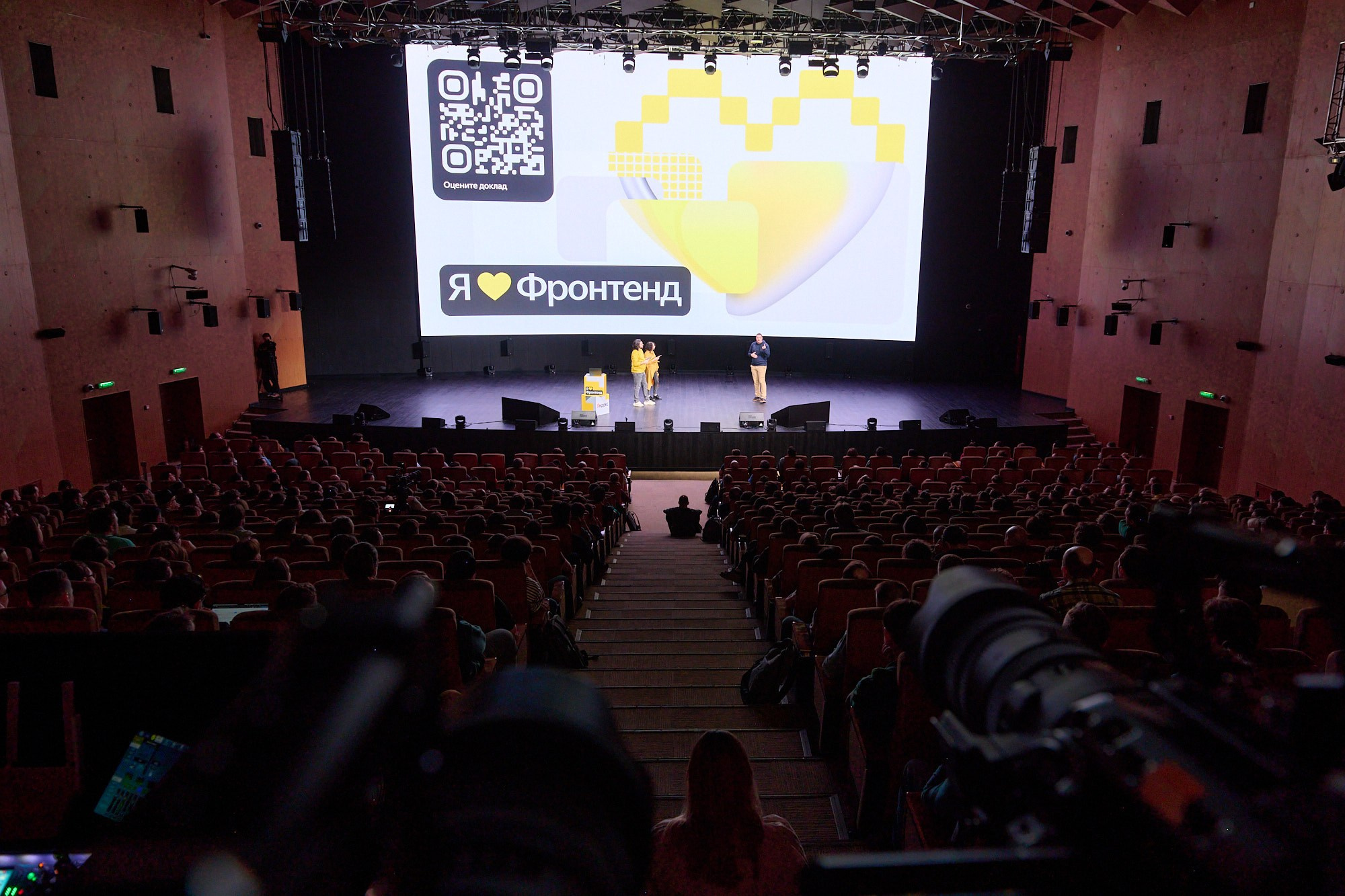 Яндекс Frontend. Репортажный фотограф в Москве Вадим Францев