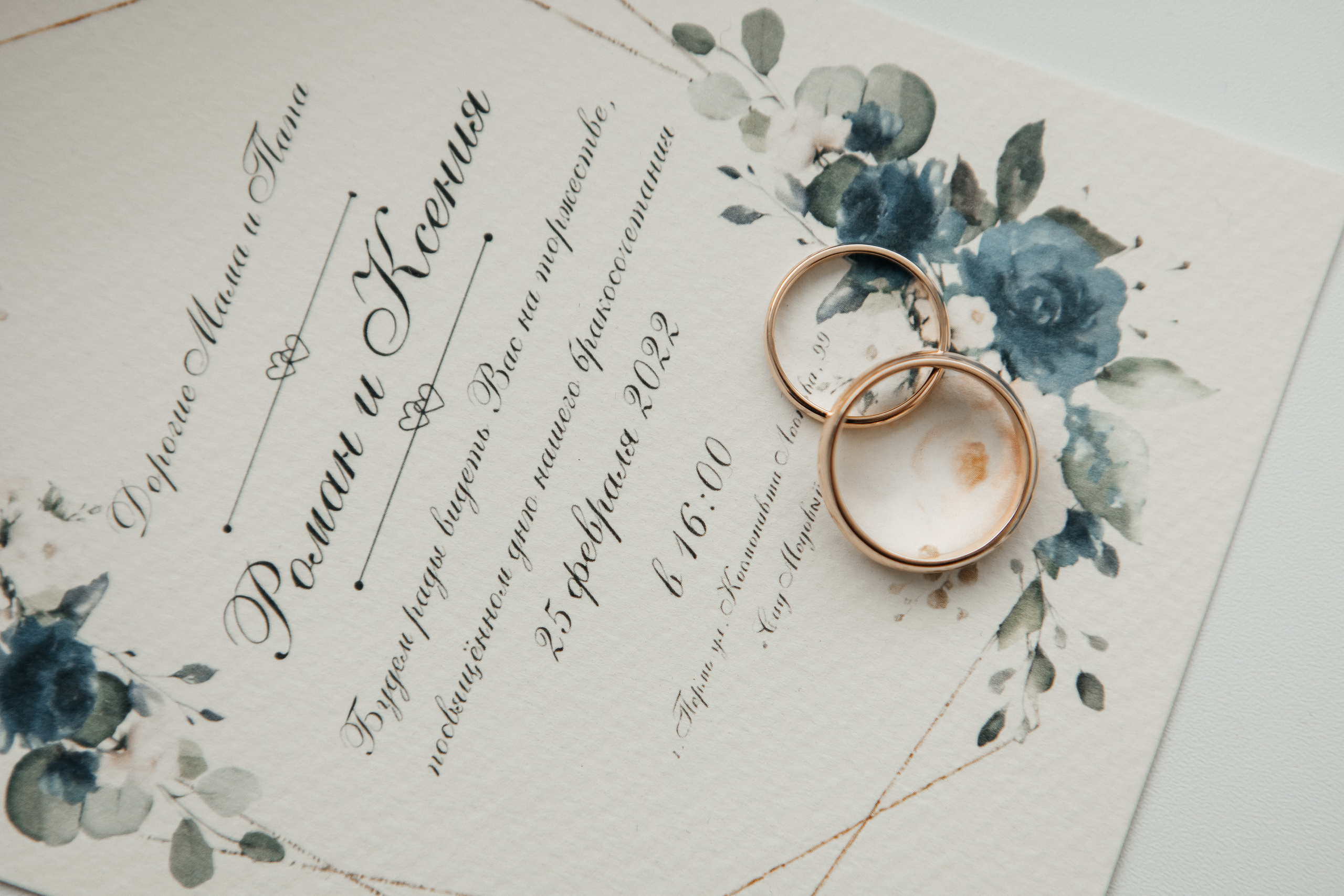 Ксения и Роман. Фотограф Денис Голубев