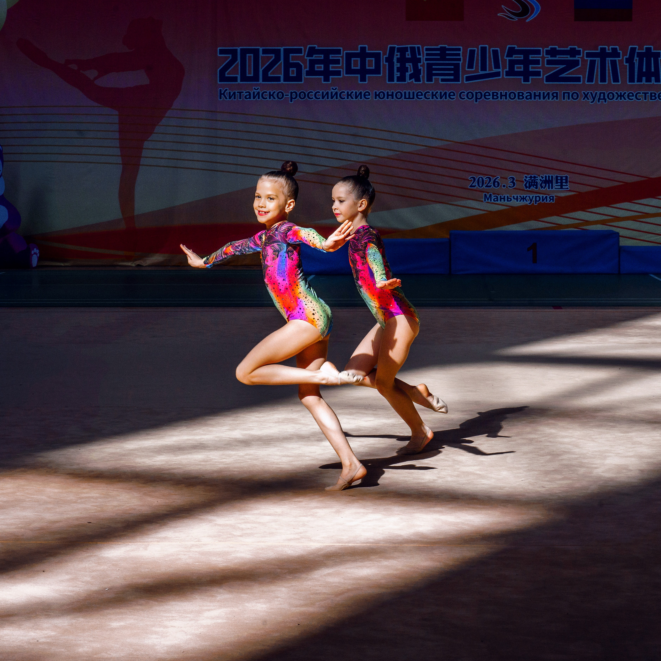 Март 2026 Международные соревнования. Художественная гимнастика. Китай. Детский Спортивный фотограф в Новосибирске Наталья Головина