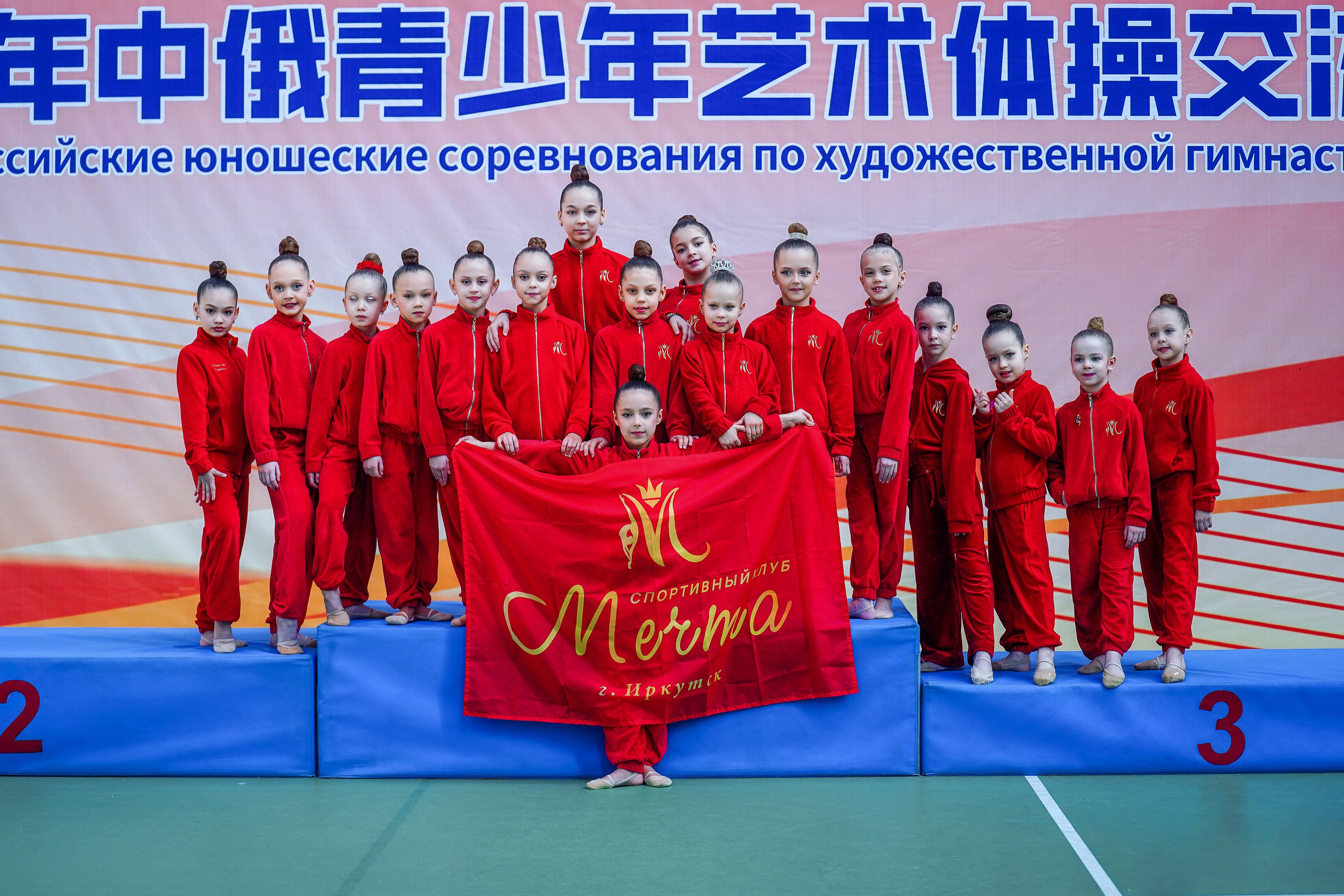 Март 2026 Международные соревнования. Художественная гимнастика. Китай. Детский Спортивный фотограф в Новосибирске Наталья Головина