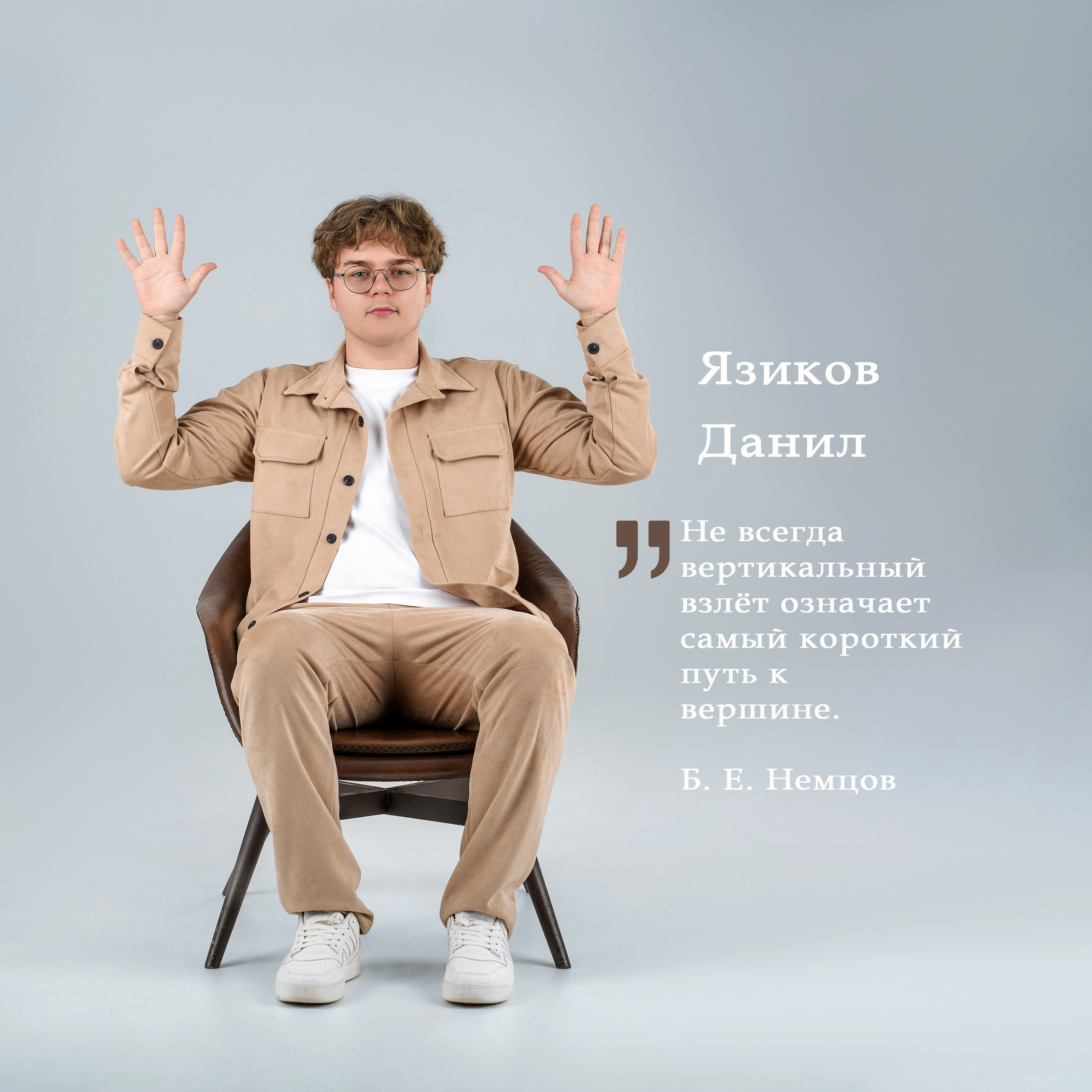 Фотокнига «Бежевый стиль» Выпуск 2026 СГУГиТ. Детский Спортивный фотограф в Новосибирске Наталья Головина