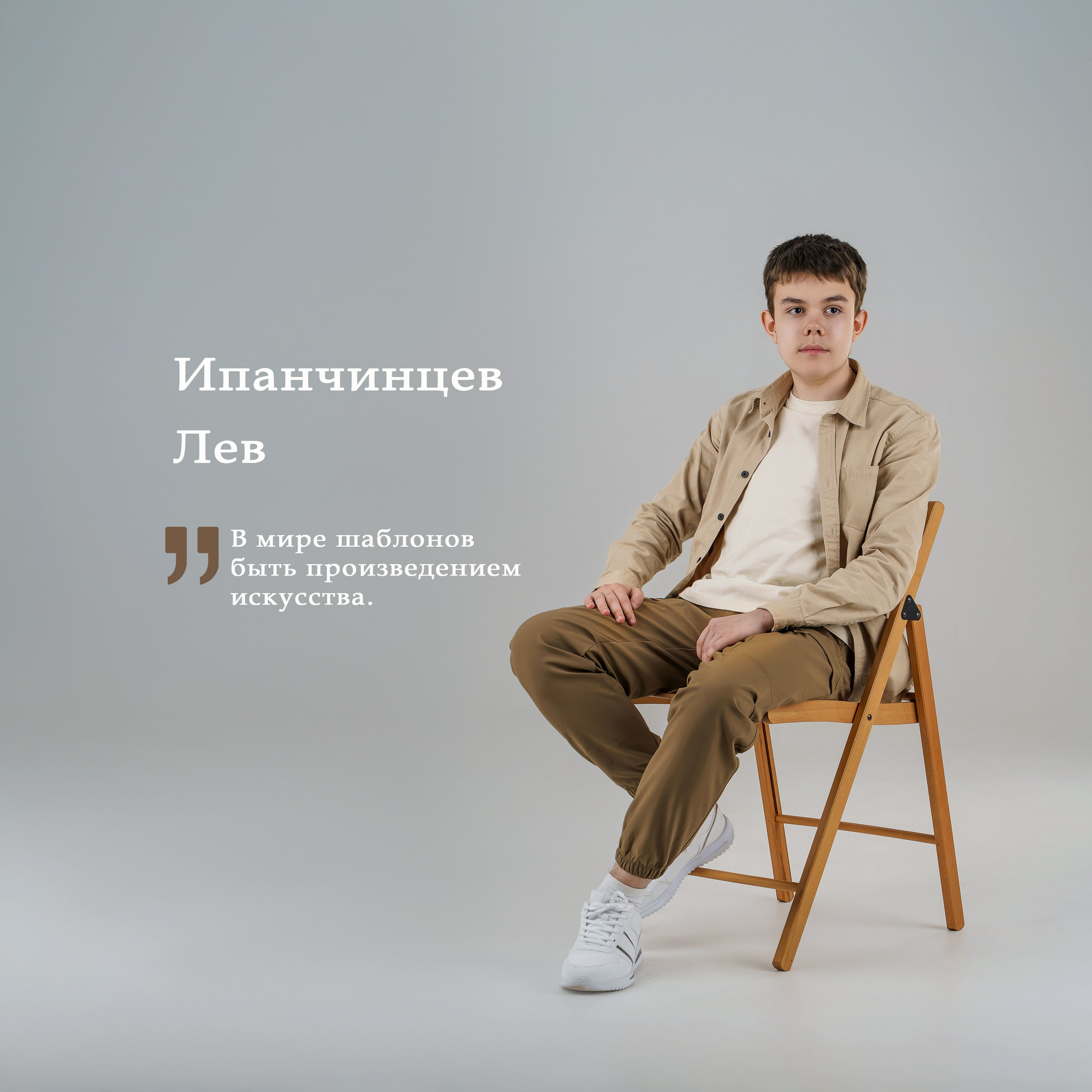 Фотокнига «Бежевый стиль» Выпуск 2026 СГУГиТ. Детский Спортивный фотограф в Новосибирске Наталья Головина