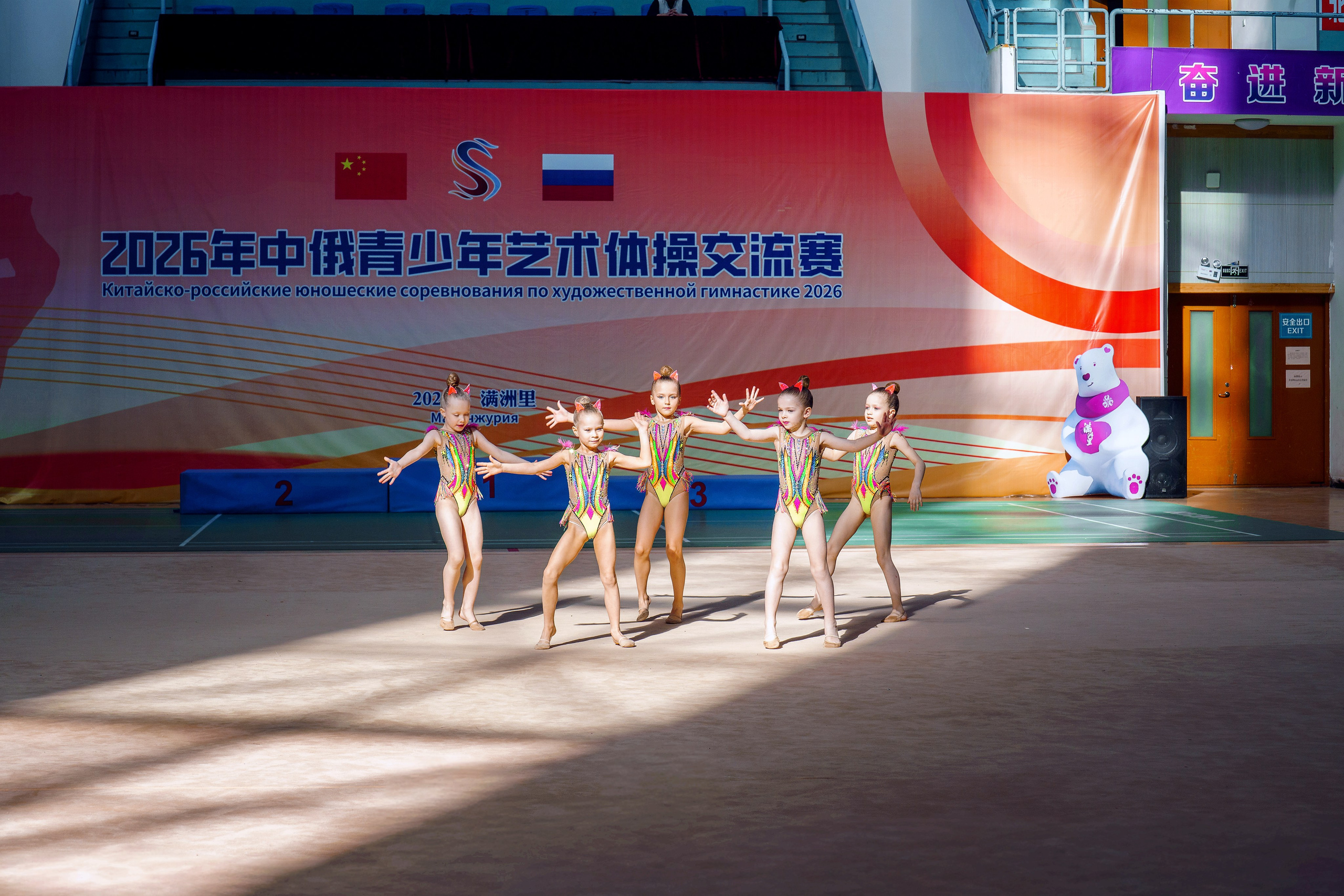 Март 2026 Международные соревнования. Художественная гимнастика. Китай. Детский Спортивный фотограф в Новосибирске Наталья Головина