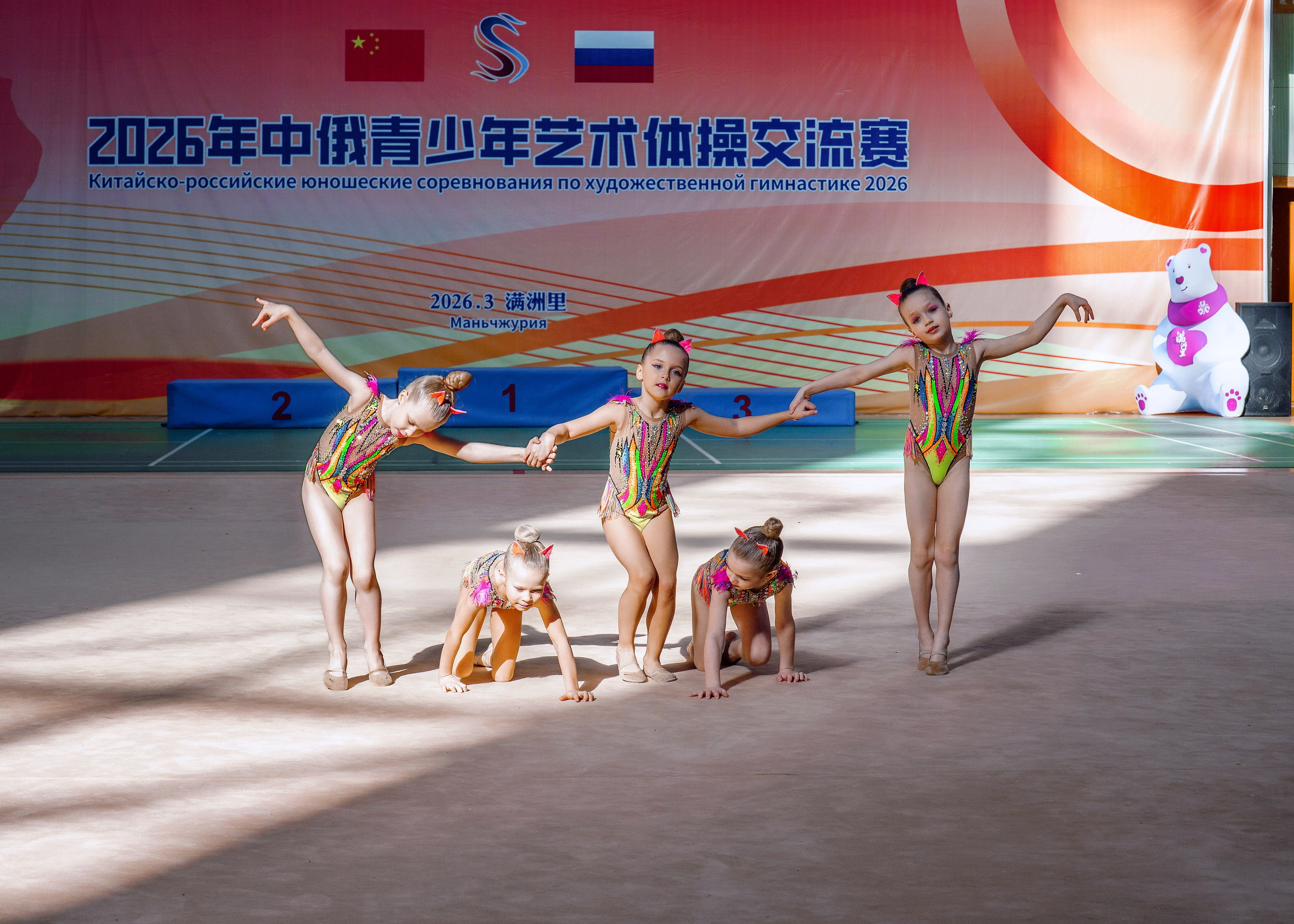 Март 2026 Международные соревнования. Художественная гимнастика. Китай. Детский Спортивный фотограф в Новосибирске Наталья Головина