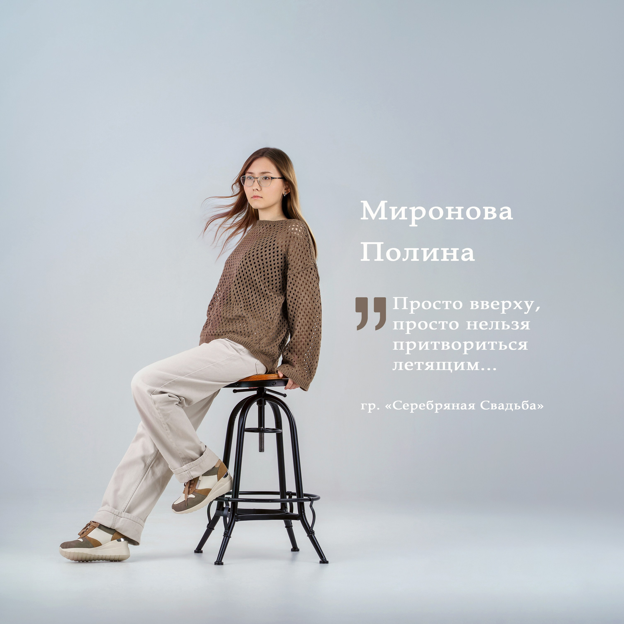 Фотокнига «Бежевый стиль» Выпуск 2026 СГУГиТ. Детский Спортивный фотограф в Новосибирске Наталья Головина