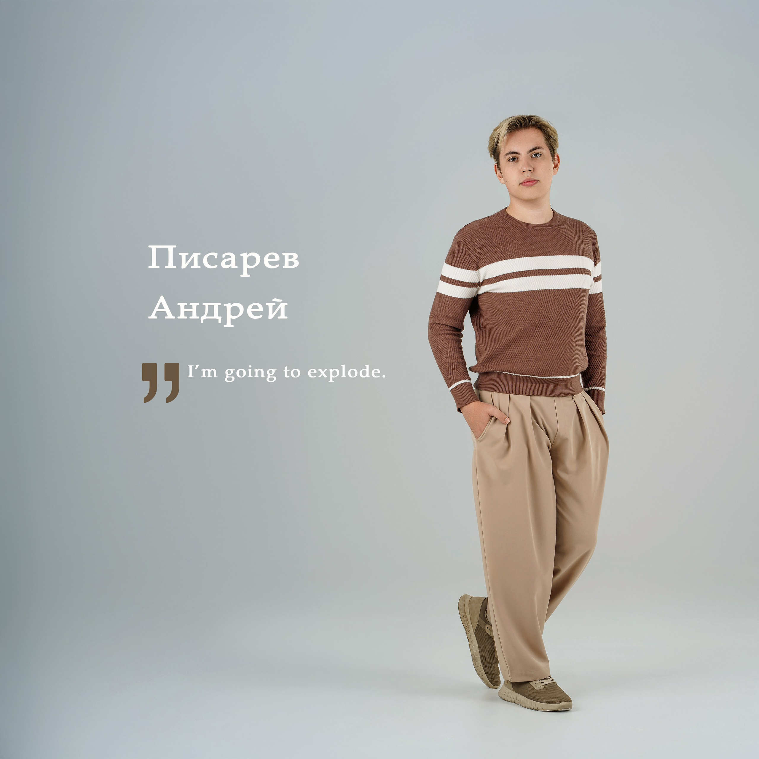 Фотокнига «Бежевый стиль» Выпуск 2026 СГУГиТ. Детский Спортивный фотограф в Новосибирске Наталья Головина