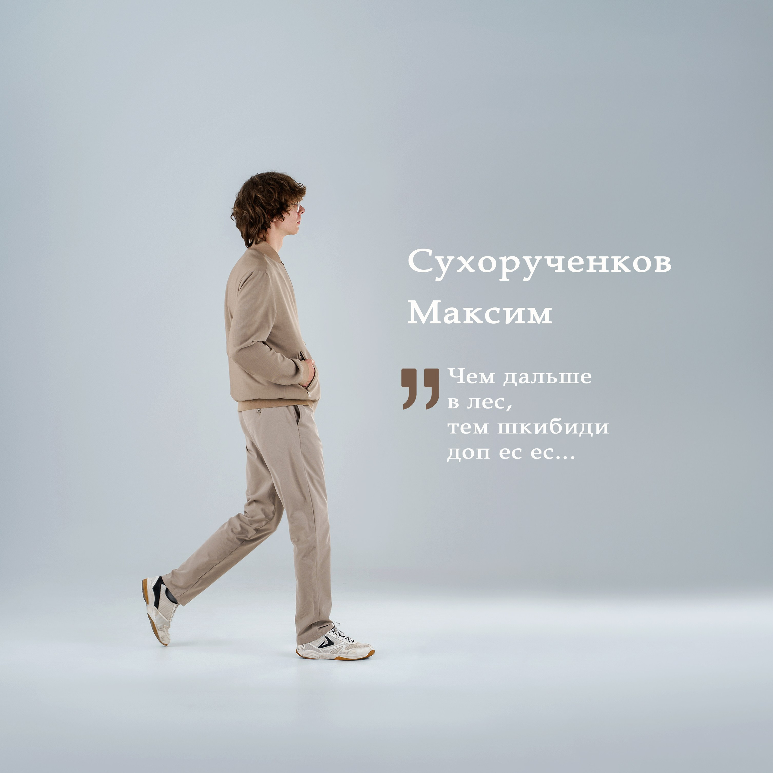 Фотокнига «Бежевый стиль» Выпуск 2026 СГУГиТ. Детский Спортивный фотограф в Новосибирске Наталья Головина