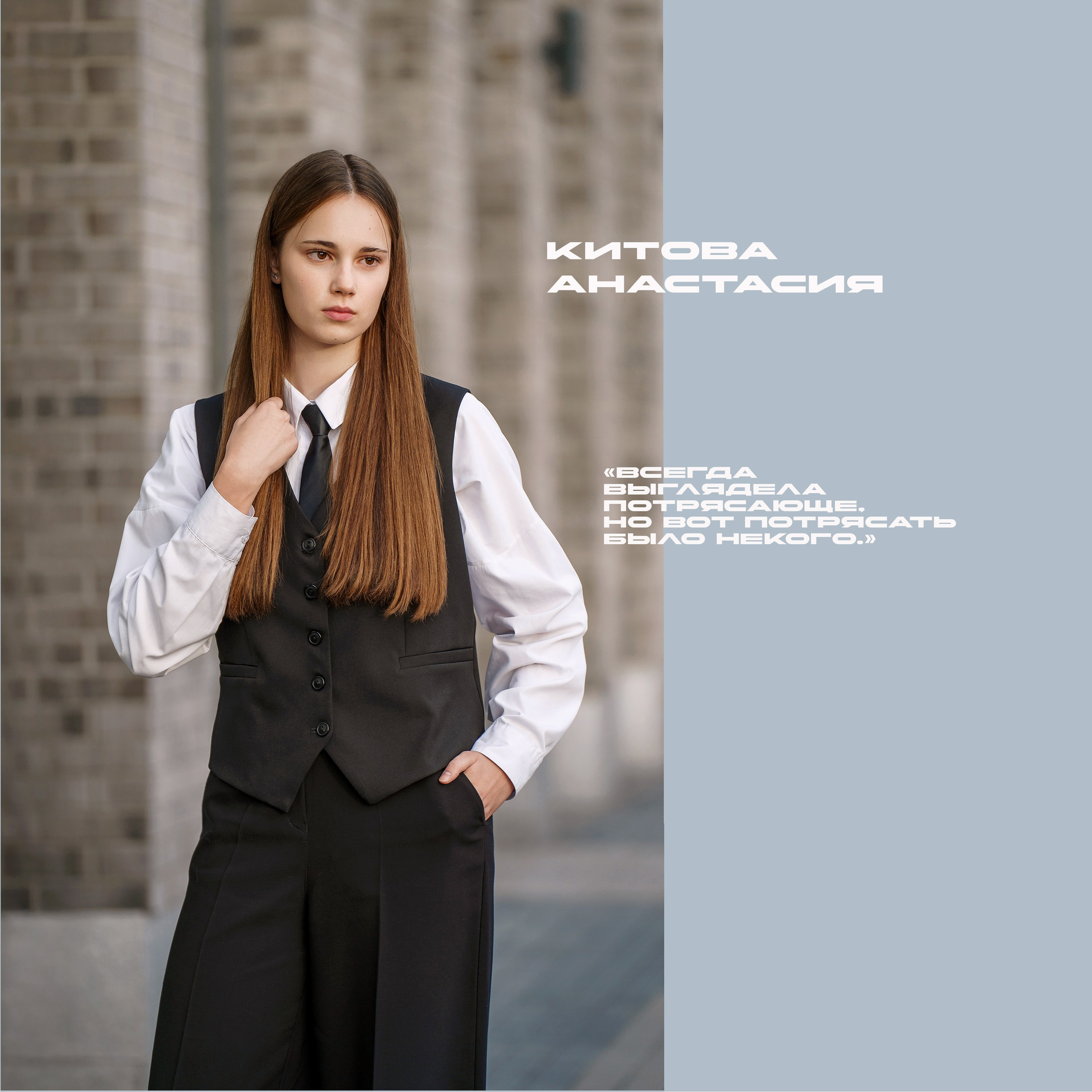 Фотокнига Street Style Выпуск 2026 ВНГ. Детский Спортивный фотограф в Новосибирске Наталья Головина
