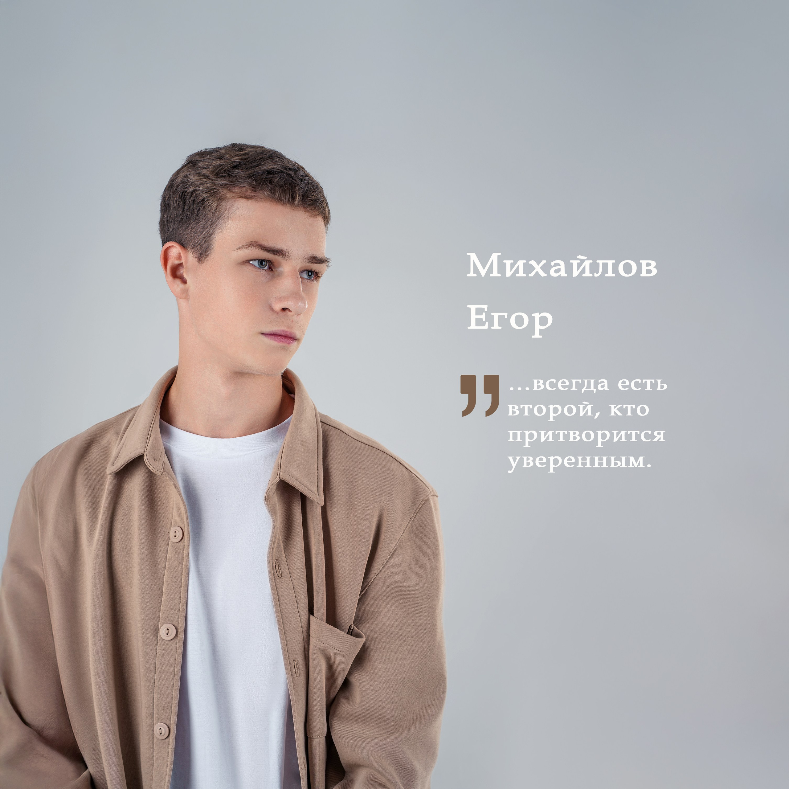 Фотокнига «Бежевый стиль» Выпуск 2026 СГУГиТ. Детский Спортивный фотограф в Новосибирске Наталья Головина
