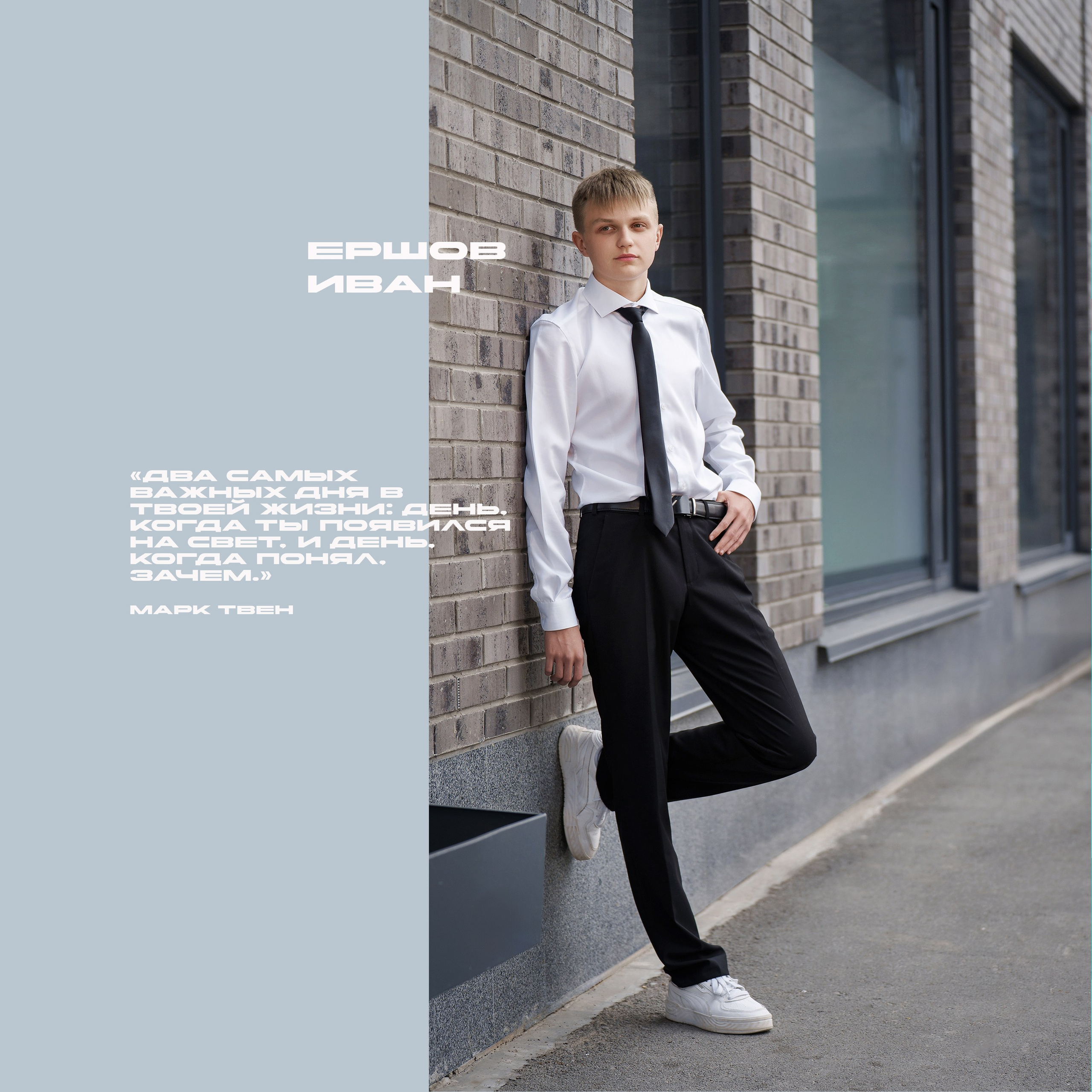 Фотокнига Street Style Выпуск 2026 ВНГ. Детский Спортивный фотограф в Новосибирске Наталья Головина
