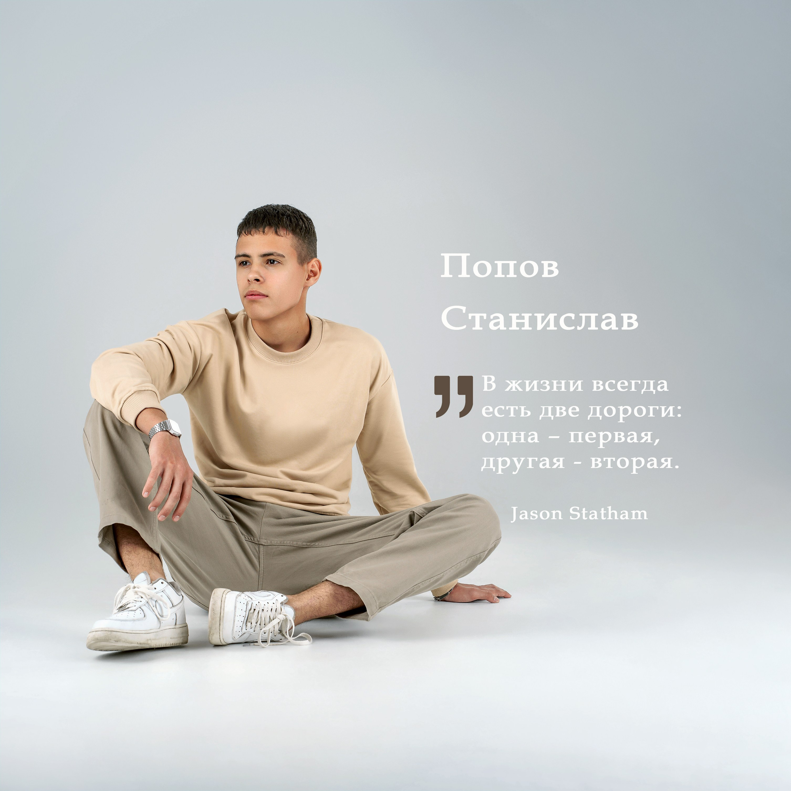 Фотокнига «Бежевый стиль» Выпуск 2026 СГУГиТ. Детский Спортивный фотограф в Новосибирске Наталья Головина