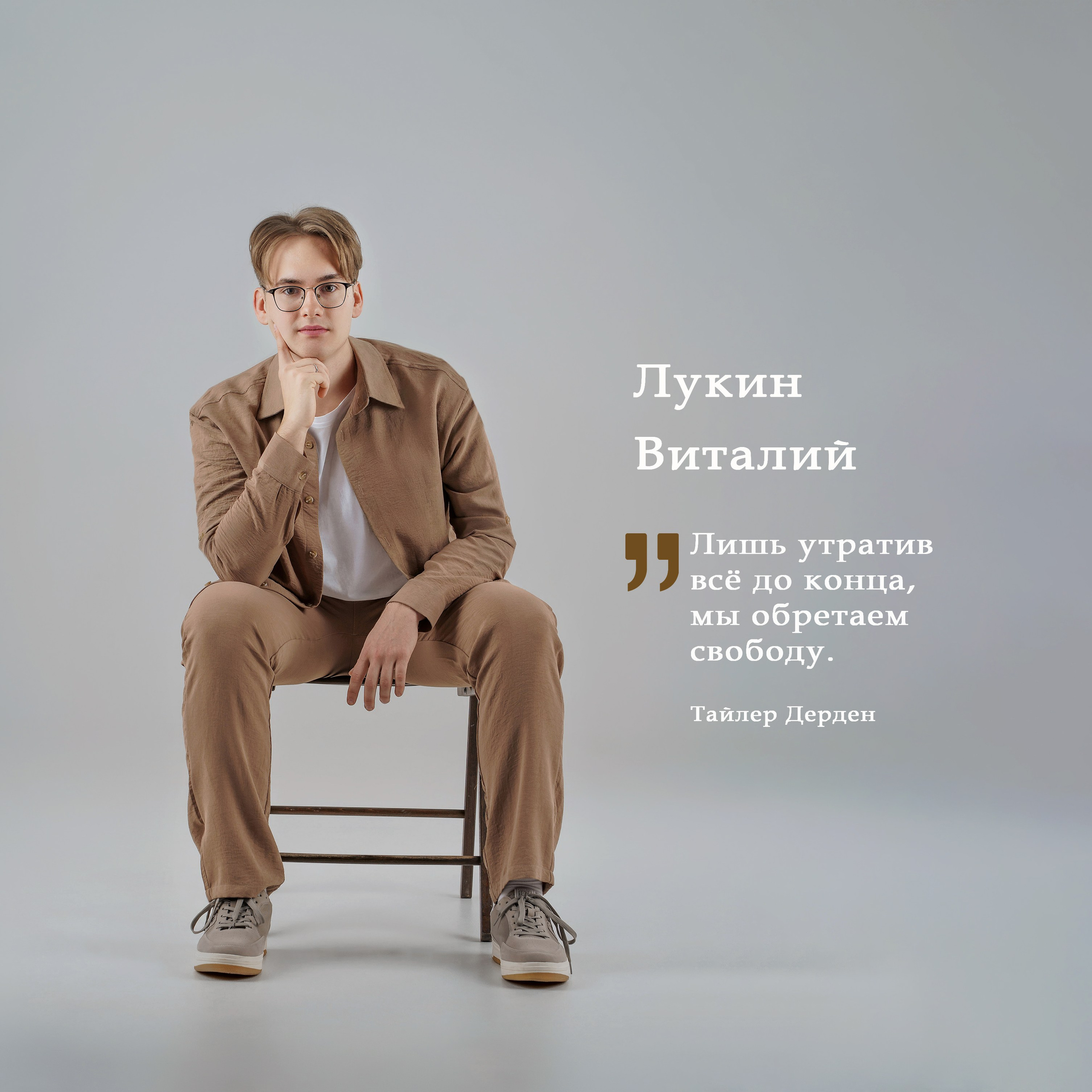 Фотокнига «Бежевый стиль» Выпуск 2026 СГУГиТ. Детский Спортивный фотограф в Новосибирске Наталья Головина