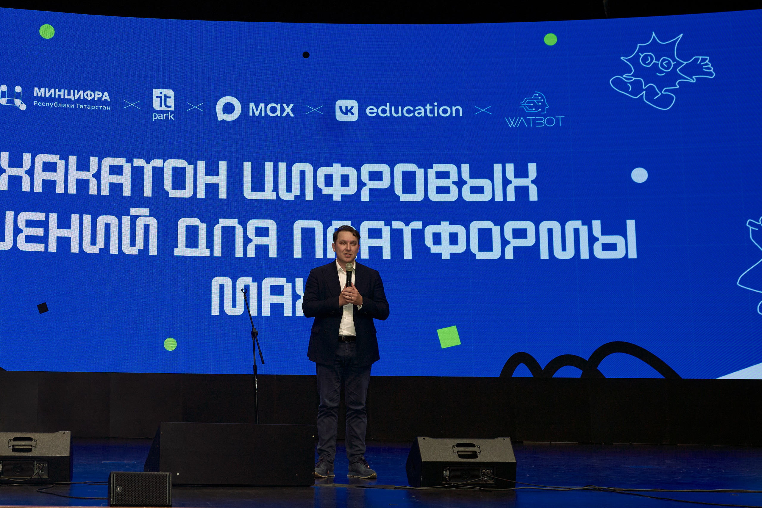 ХАКАТОН цифровых решений для платформы MAX. Фотограф Казань