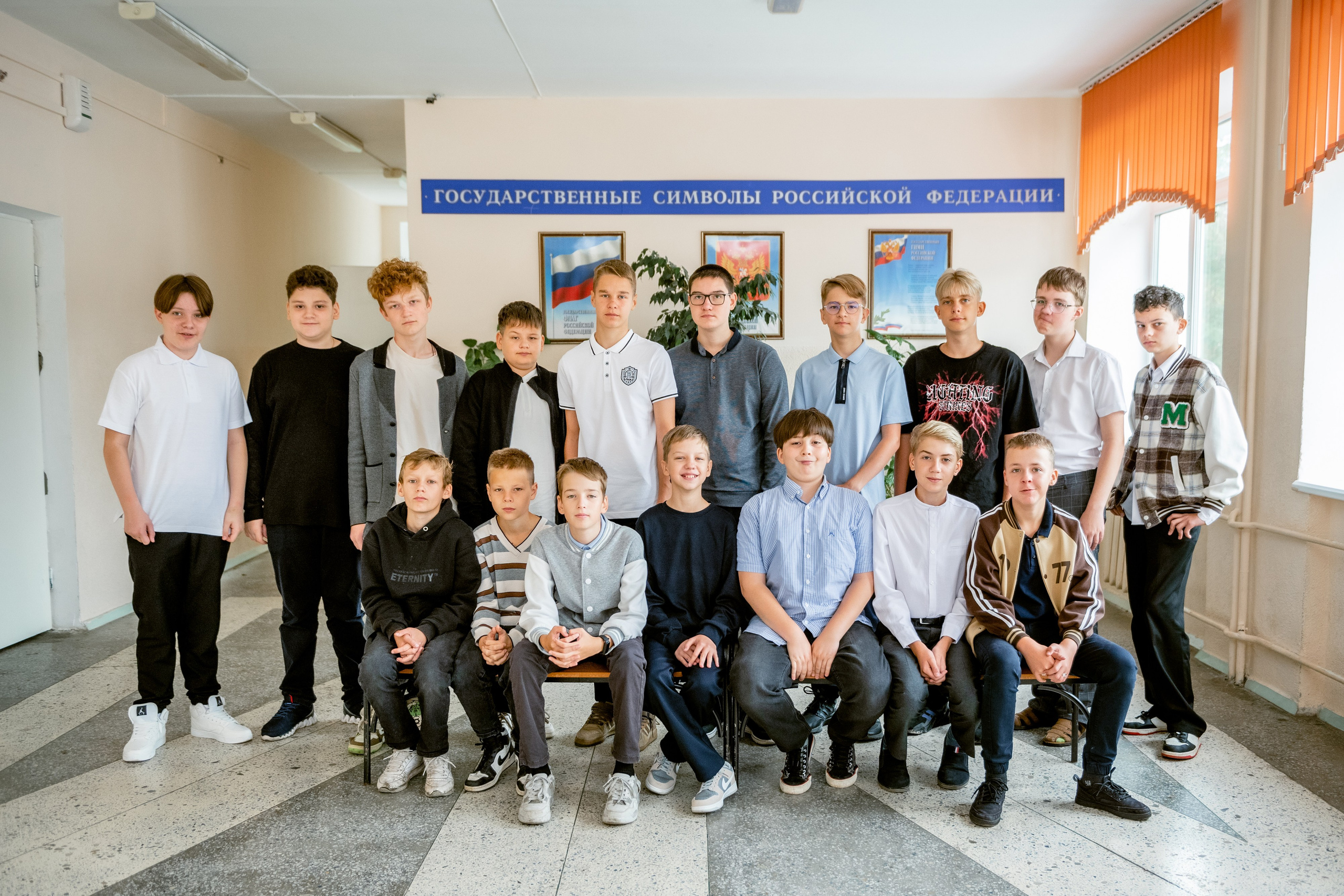 7 классы. Дом детской фотографии Арсюткиной Наталии™