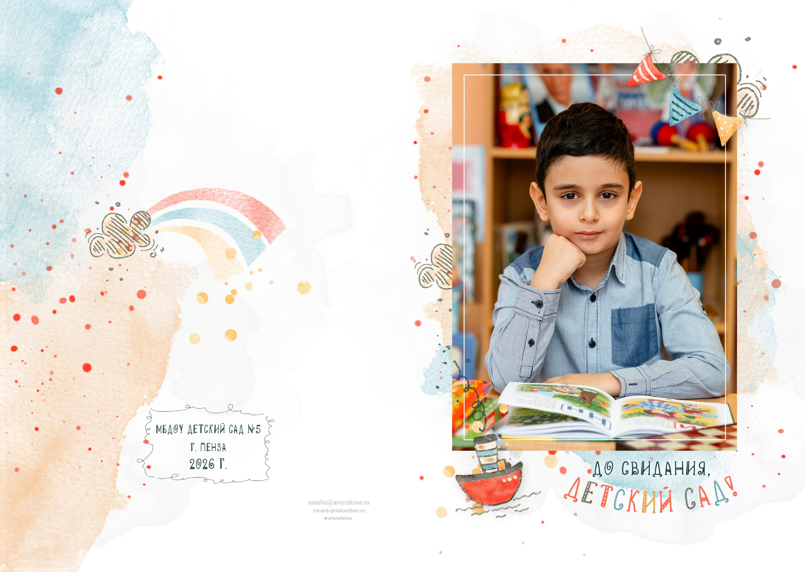 Дом детской фотографии Арсюткиной Наталии™