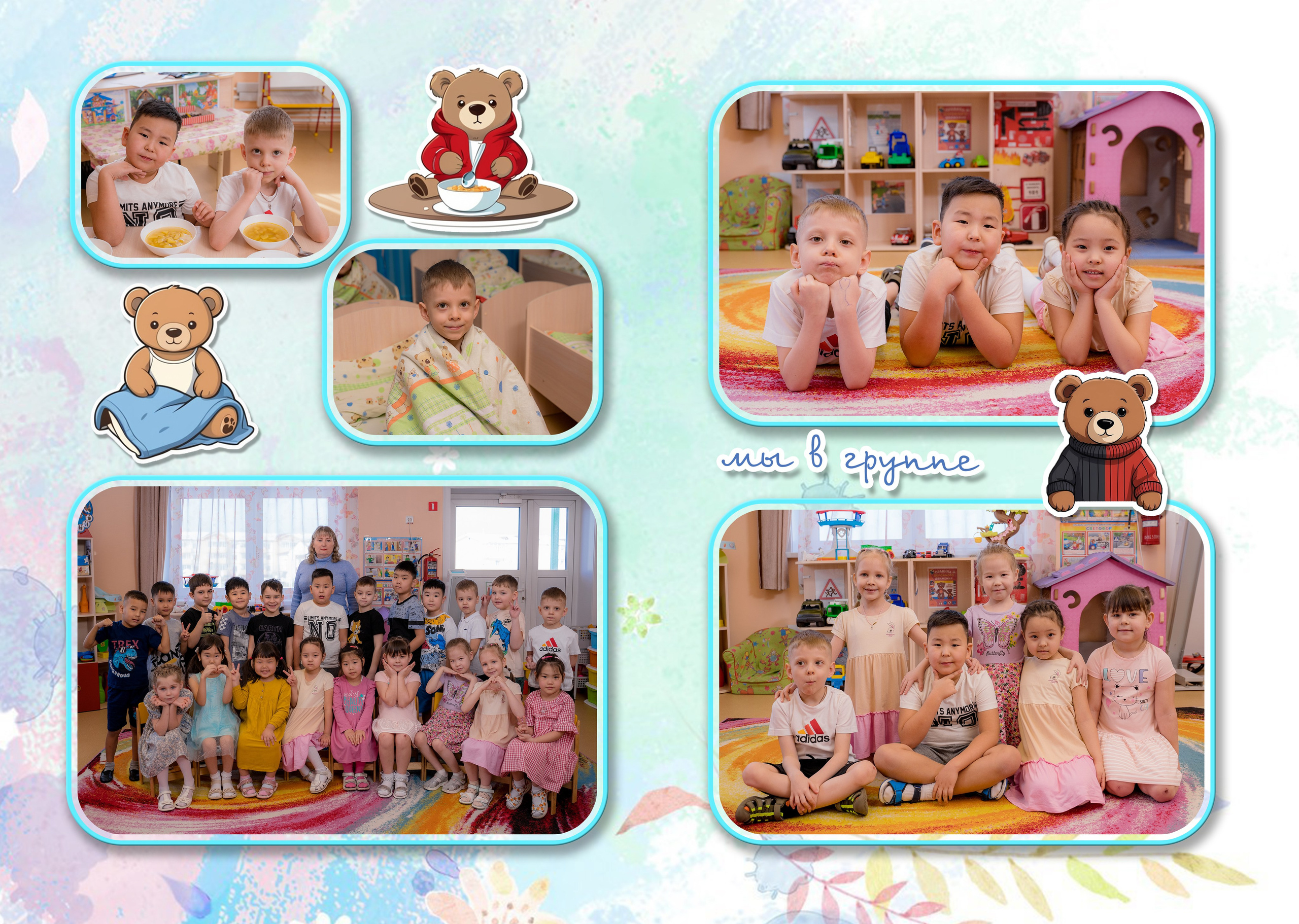 Выпускные альбомы детский сад. Фотостудия Малина в городе Улан-Удэ. Фотограф Ирина Жарникова