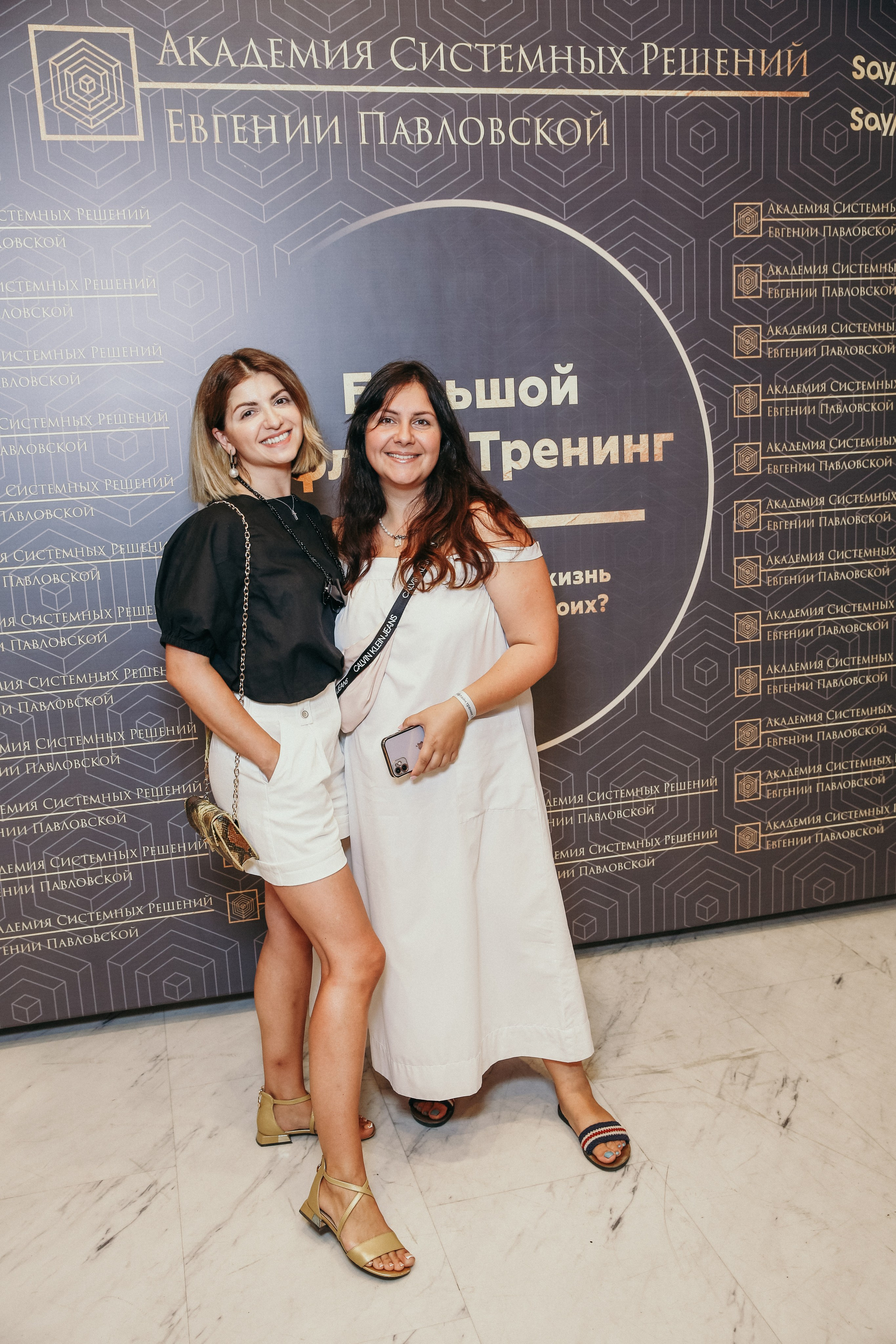 Тренинг Евгении Павловской. Фотограф и видеограф Анна Домашенко