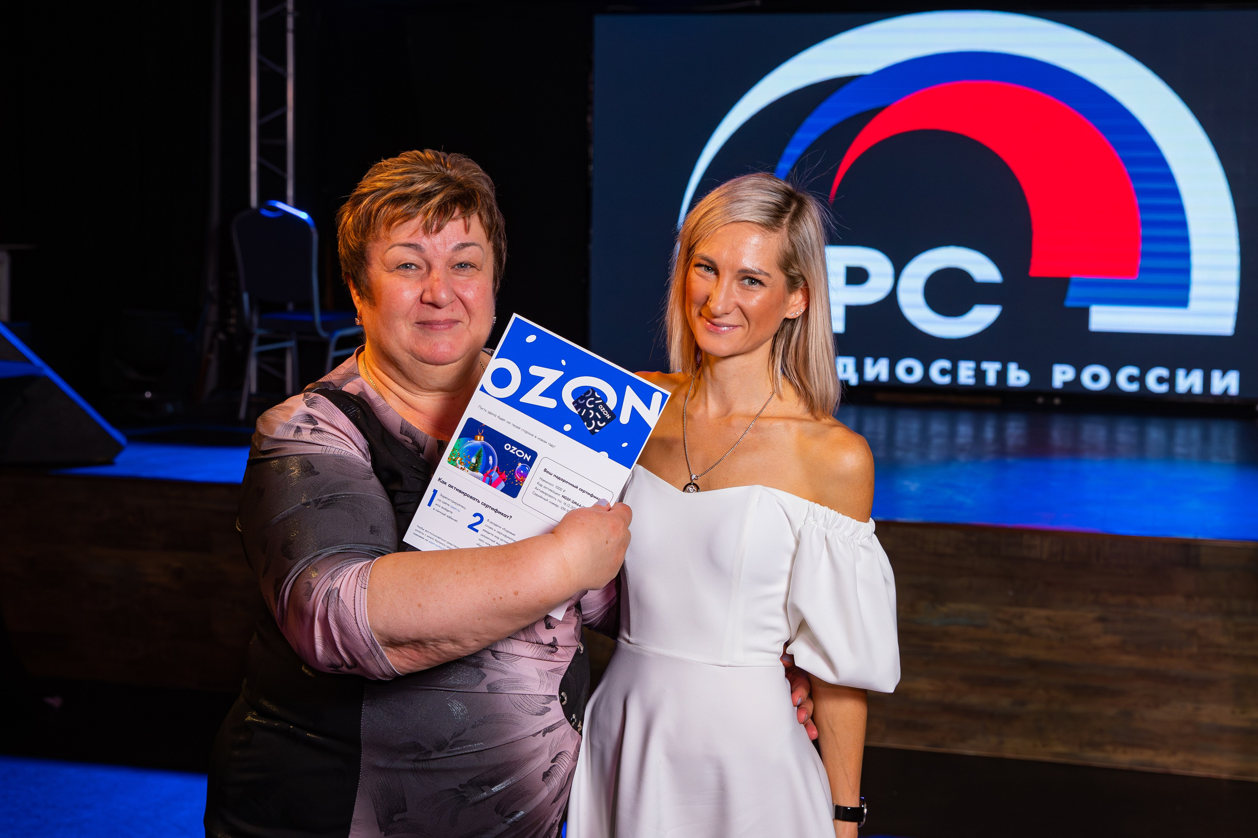 Новогодний корпоратив РТРС. Фотограф Александр Поздняков  Новосибирск