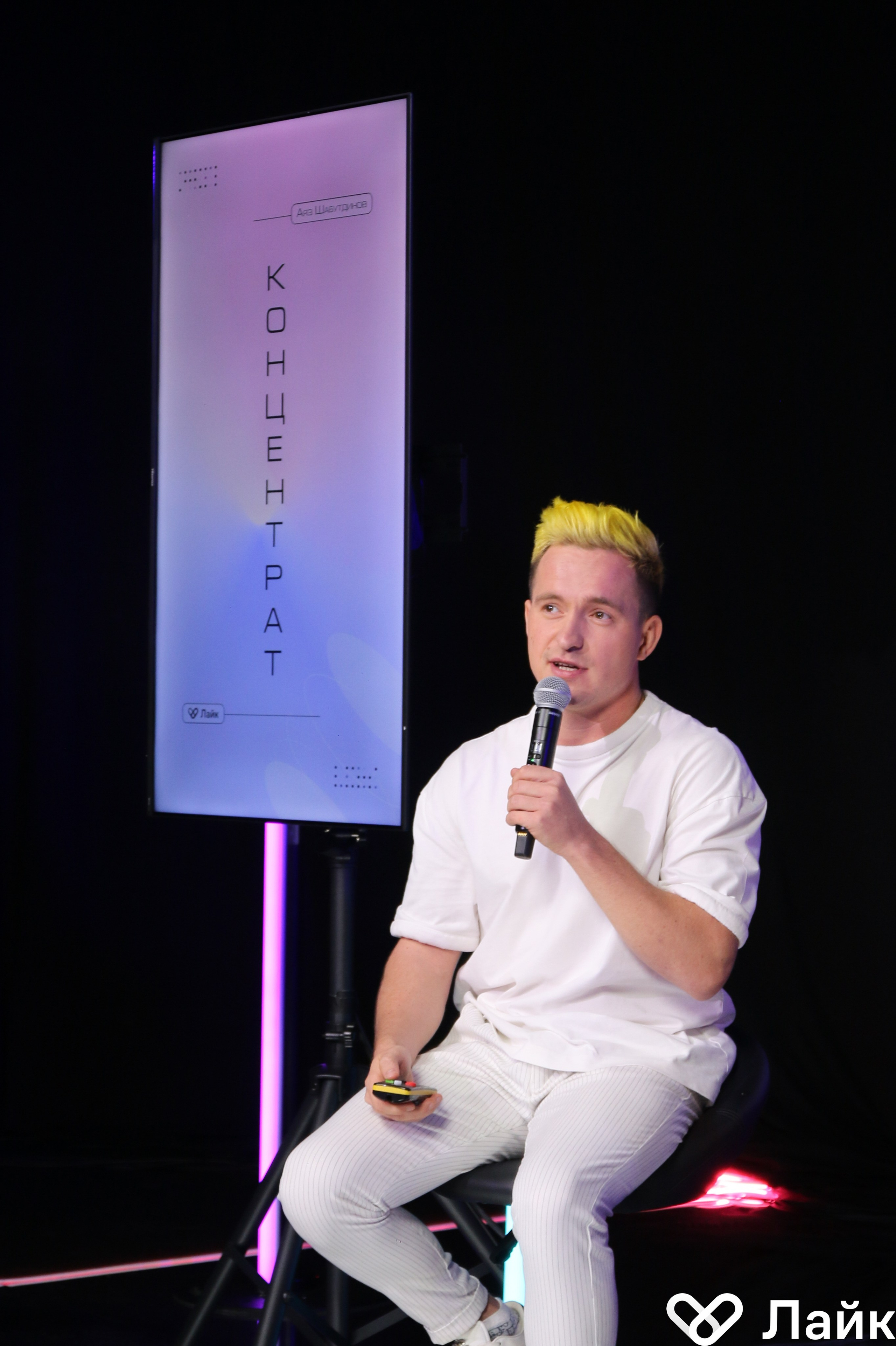 Лайк концентрат. Galaktionov. Visual artist