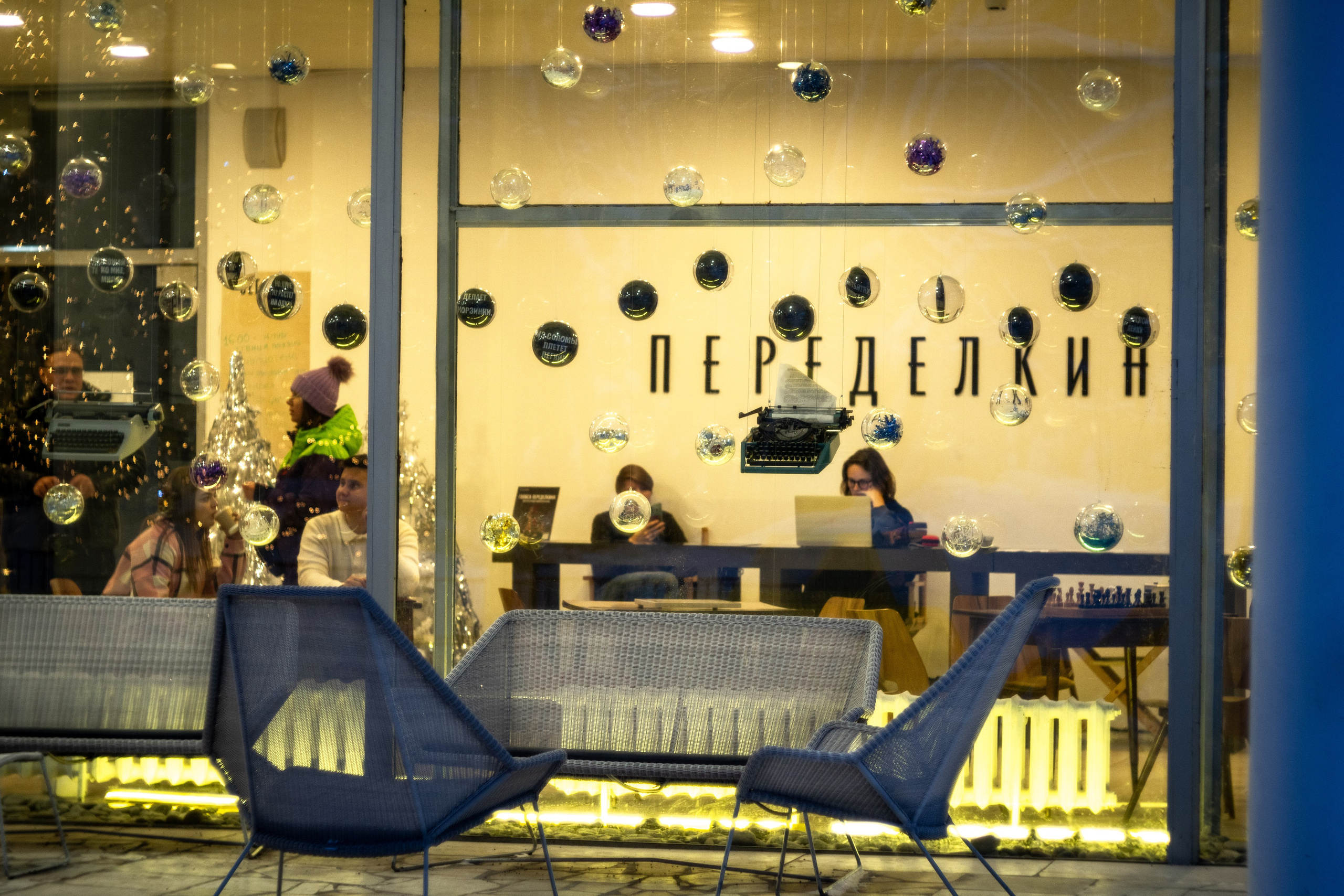 ПЕРЕДЕЛКИНО. ПОБУДЬ ЗДЕСЬ И ЦЕЛЕЕ БУДЕТ ЭТОТ МИР