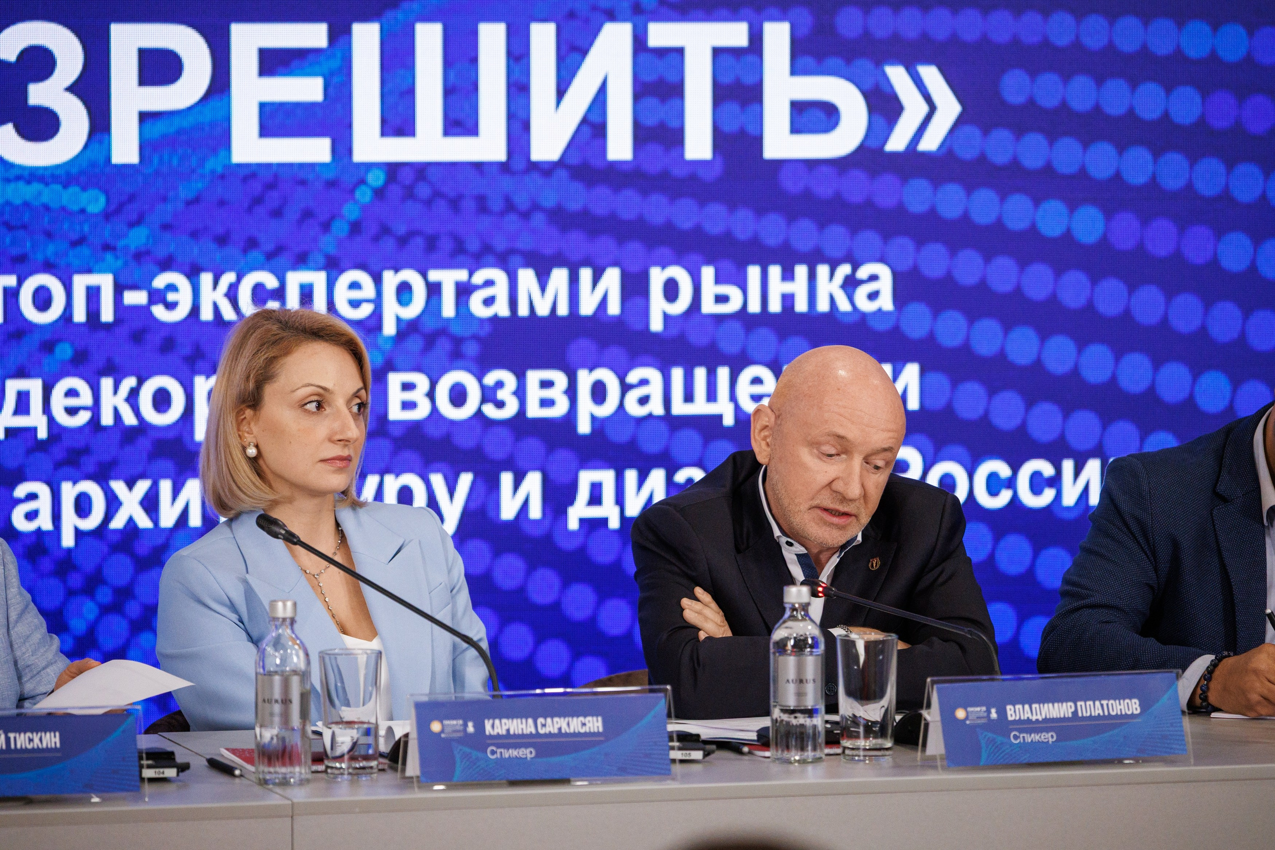 ПМЭФ Запретить-нельзя разрешить. Репортажный и предметный Фотограф в Москве