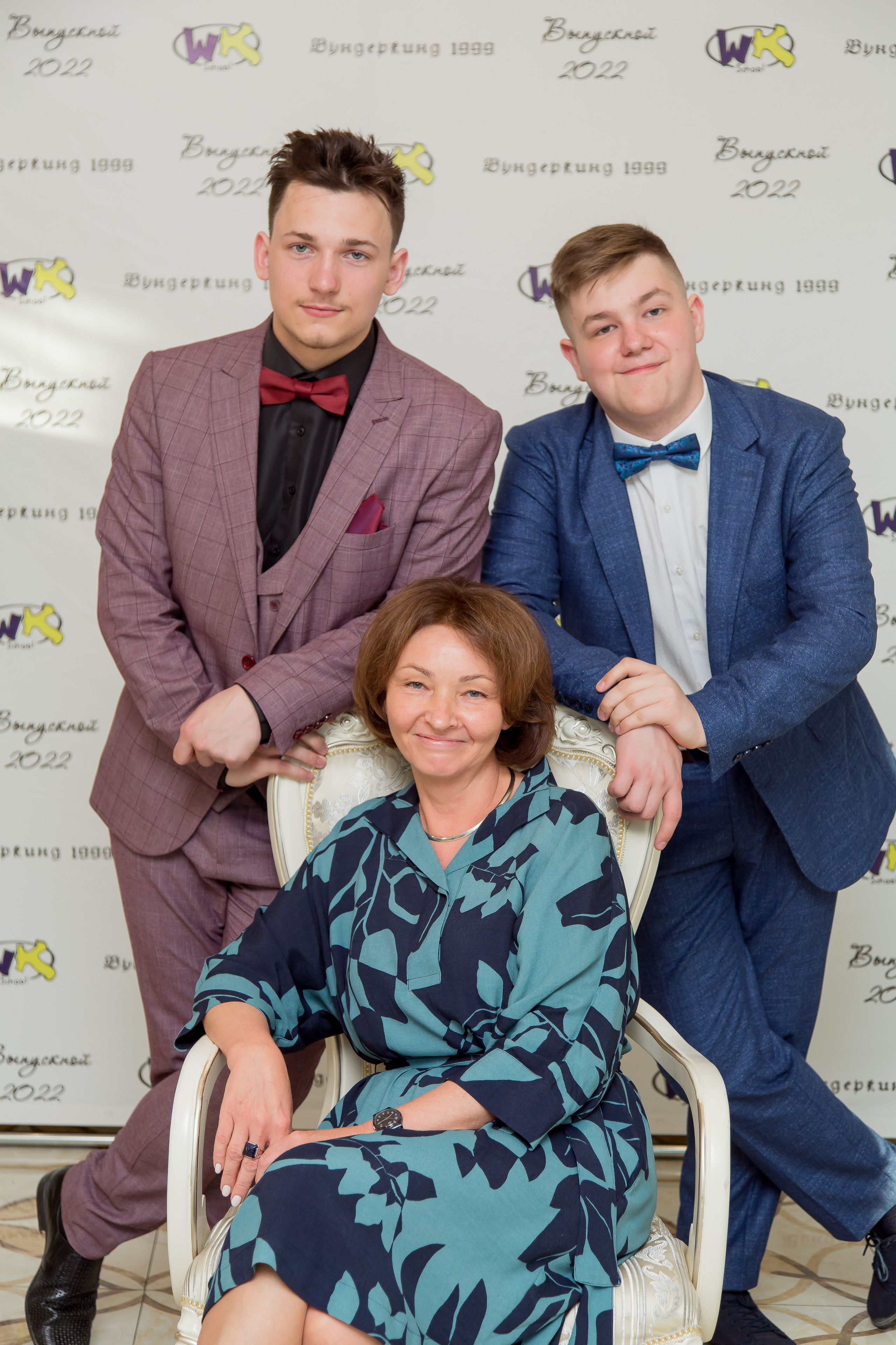 ВЫПУСКНОЙ. Главная