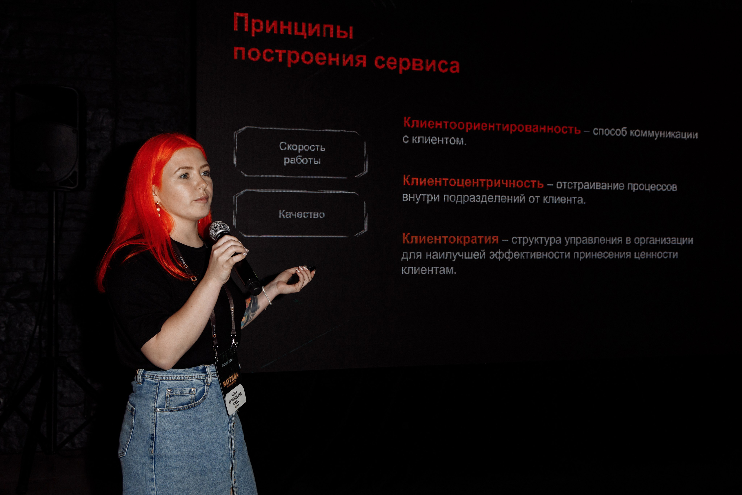 Репортаж | Фотограф Иван Прусов