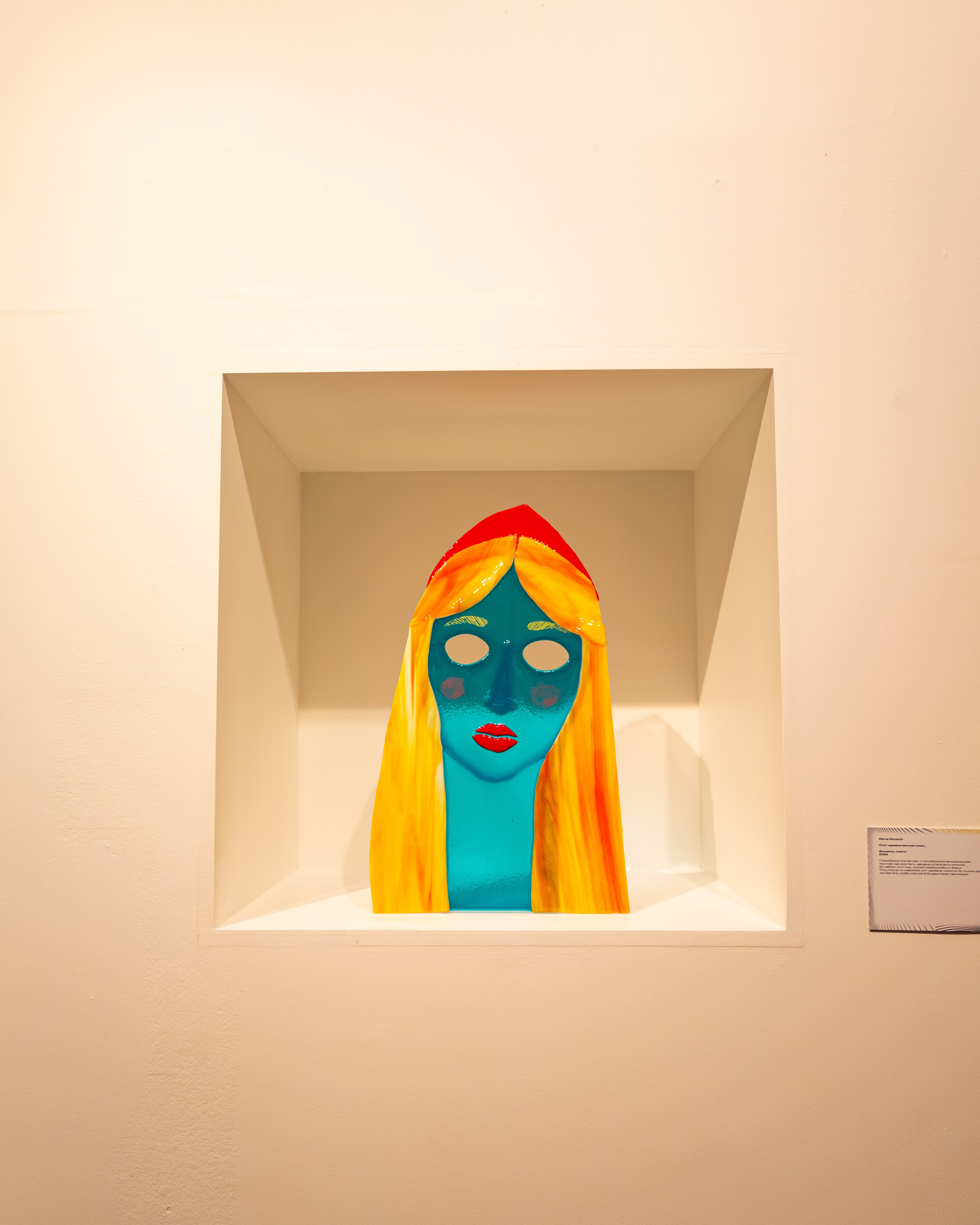 Выставка 15.10.24. Фотограф Илья Варакин