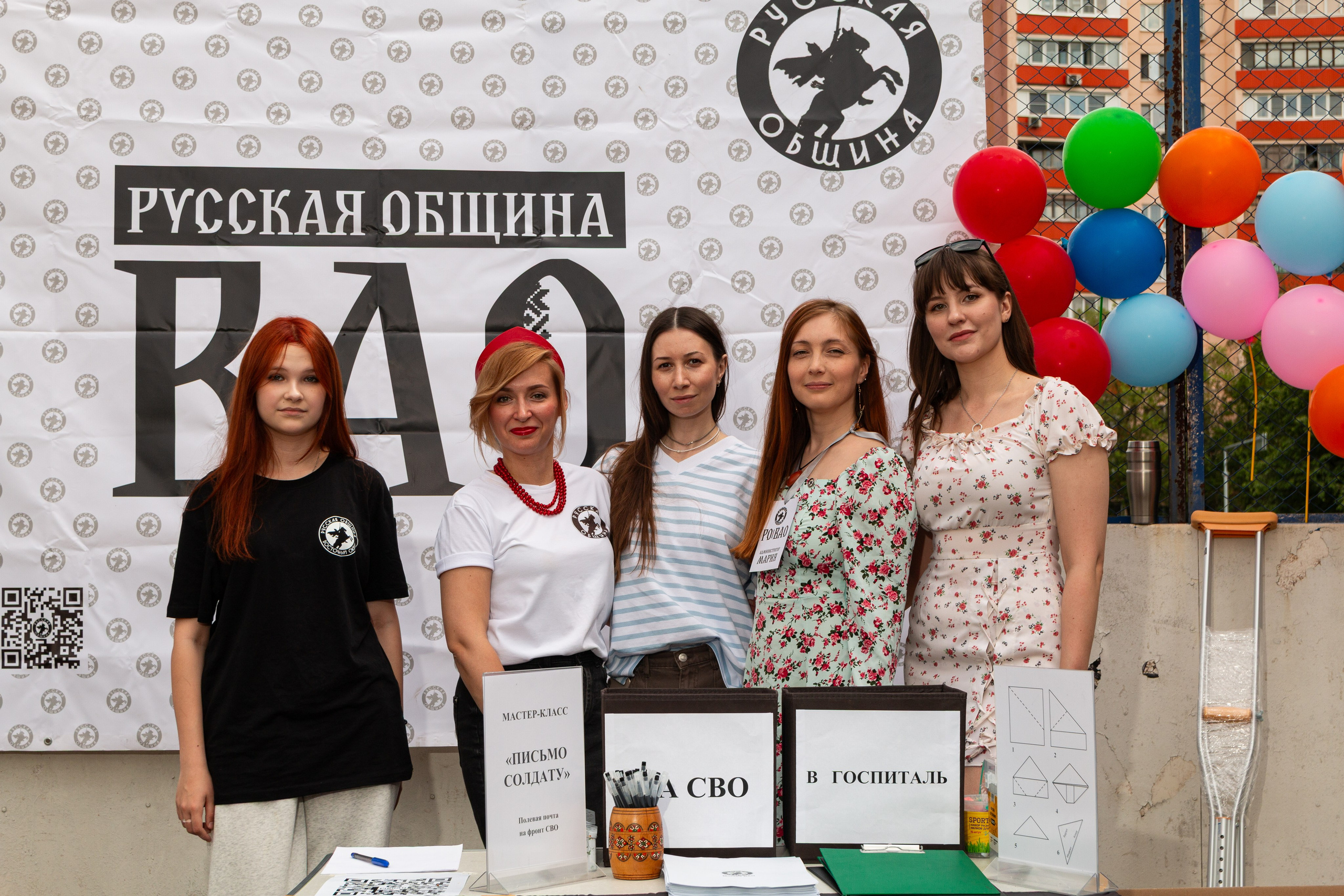 Русский Двор ВАО «День славянской письменности и культуры». Фотограф Илья Варакин